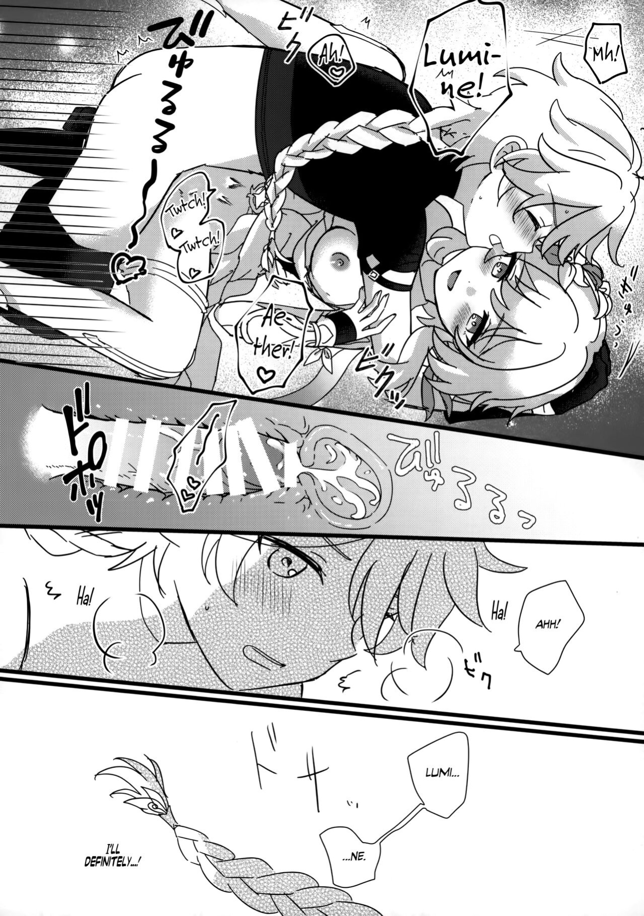 (Chojin no Eichi 2022) [Cotton Candy (Wata, Ame)] Mata Aetane Onii-chan | We Meet Again, Onii-chan! (Genshin Impact) [Team Rabu2]