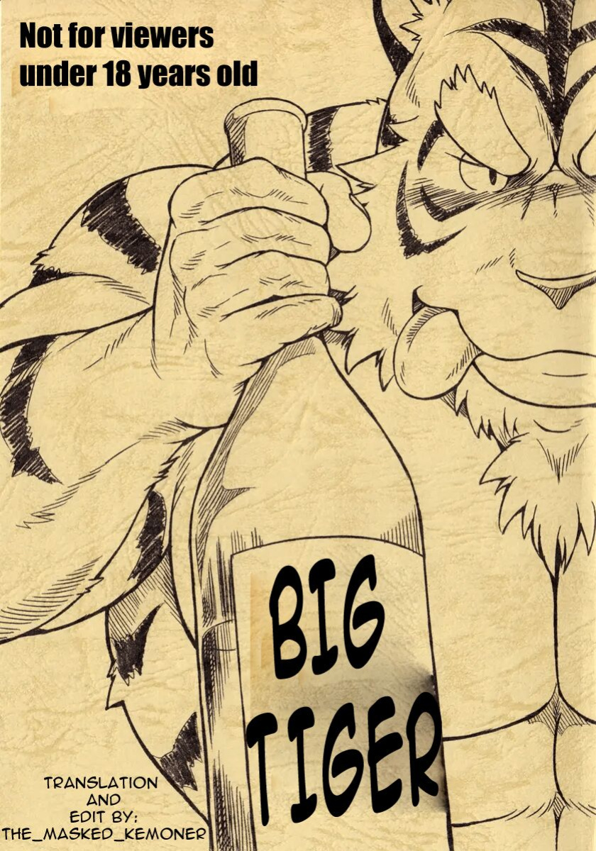 [Jamboree! (jin)] Ootora | Big Tiger [The_Masked_Kemoner]