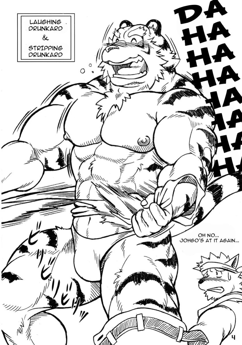 [Jamboree! (jin)] Ootora | Big Tiger [The_Masked_Kemoner]