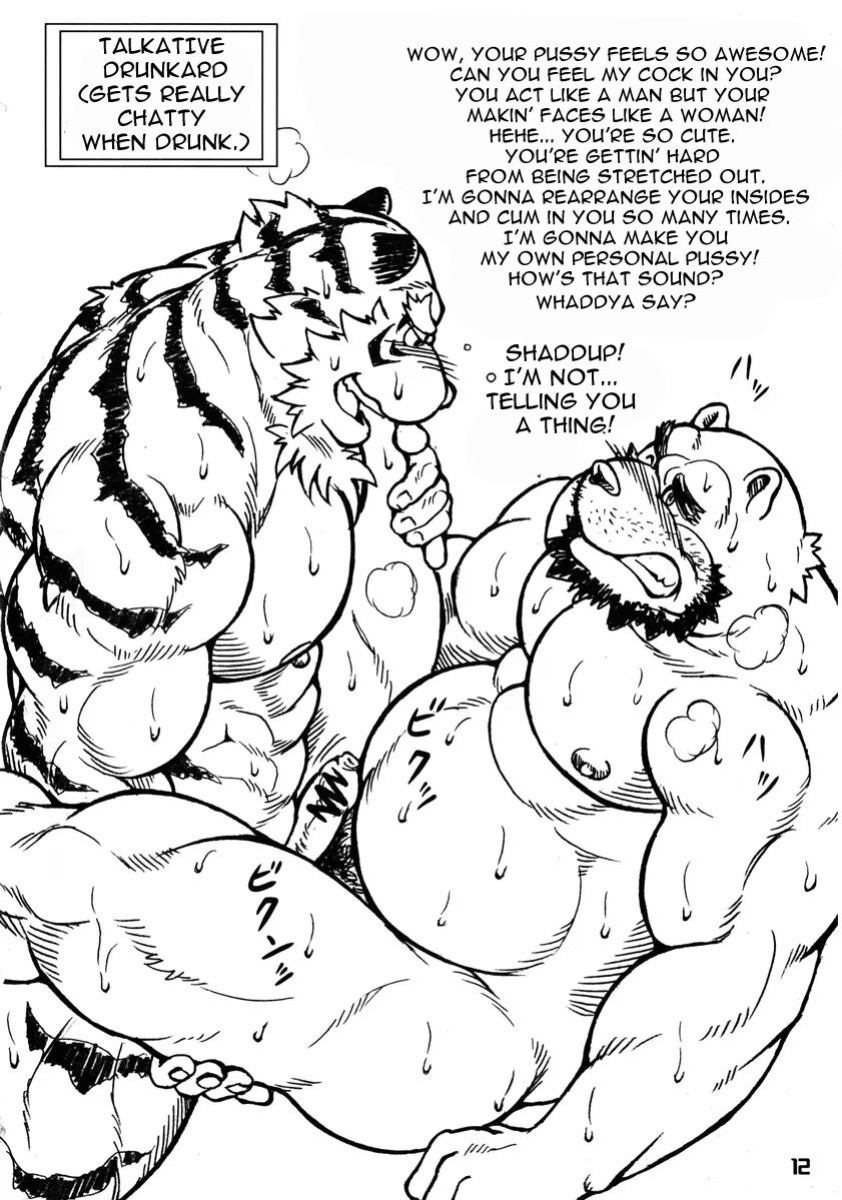 [Jamboree! (jin)] Ootora | Big Tiger [The_Masked_Kemoner]