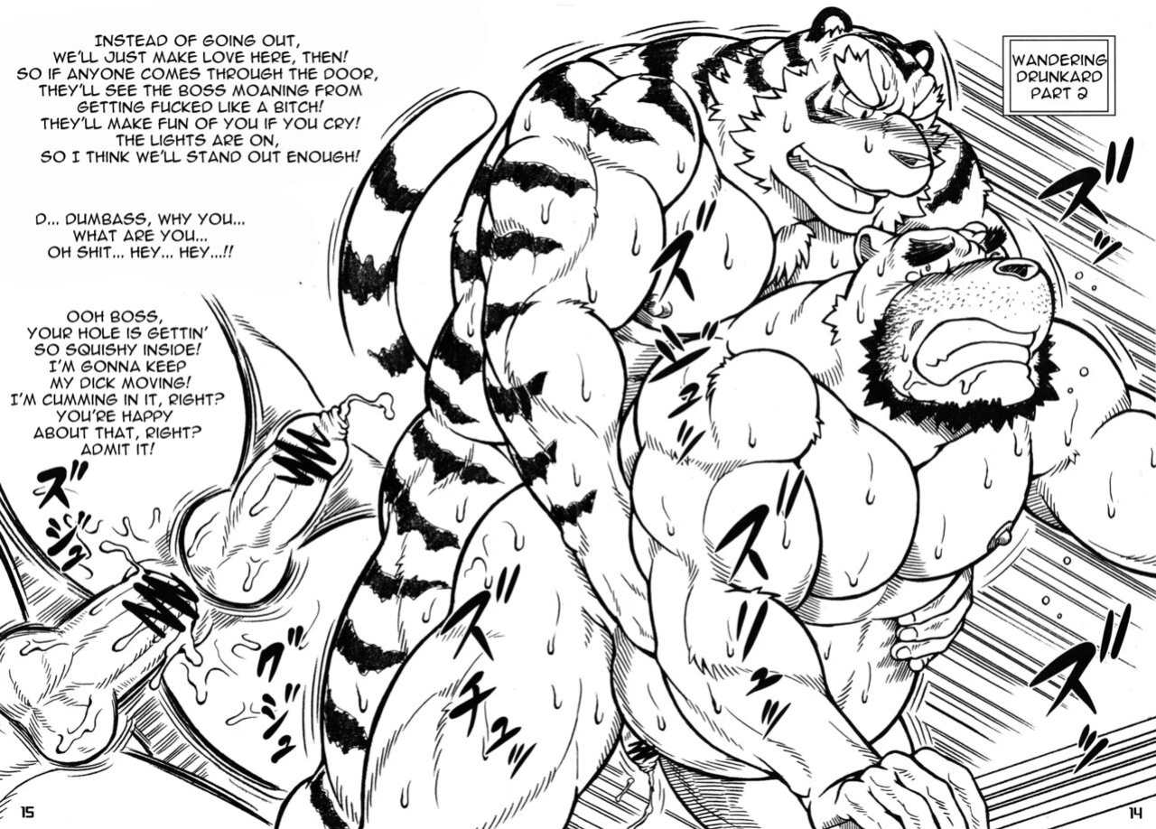 [Jamboree! (jin)] Ootora | Big Tiger [The_Masked_Kemoner]