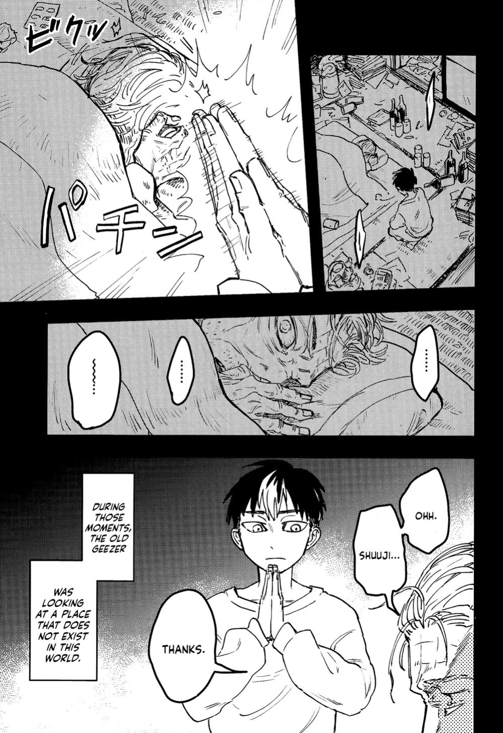(SUPER29) [Hako (Niwa) Circle (Fugusashi)] Yomosugara (Tokyo Revengers) [Nanashi Translations]