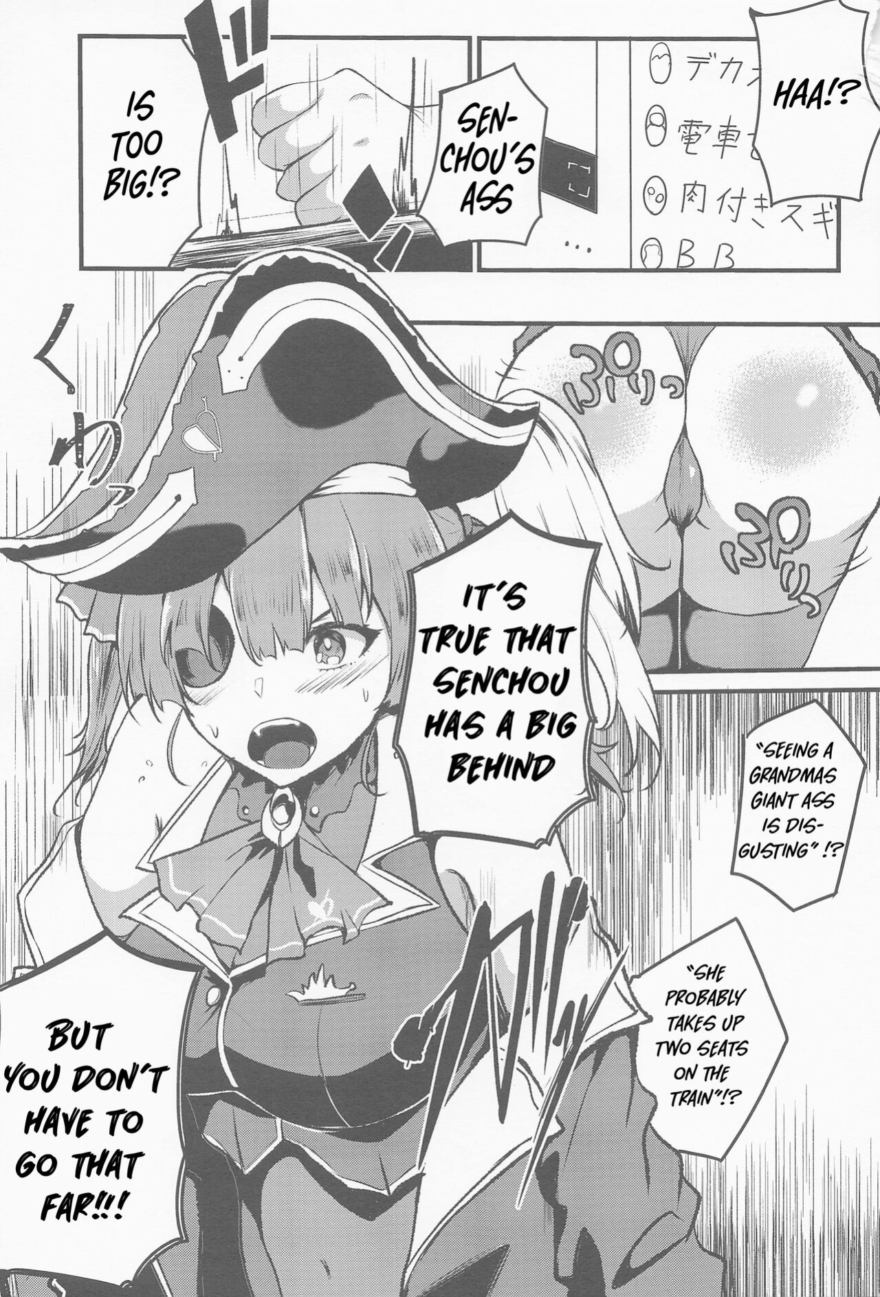 (Holoket 5th) [Mugen Karaage (Agachi)] Senchou no Oshiri LOVE... (Houshou Marine)