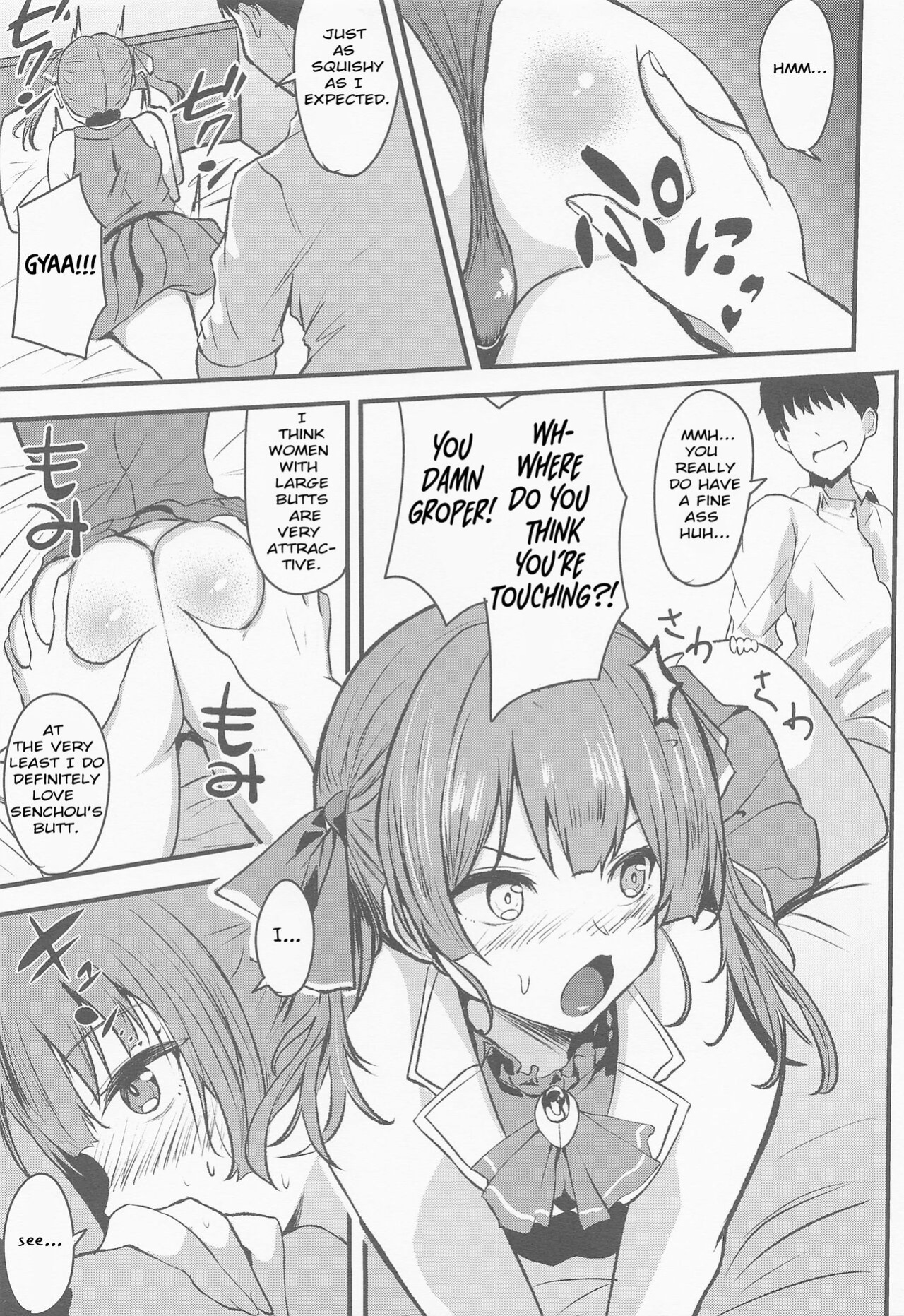 (Holoket 5th) [Mugen Karaage (Agachi)] Senchou no Oshiri LOVE... (Houshou Marine)