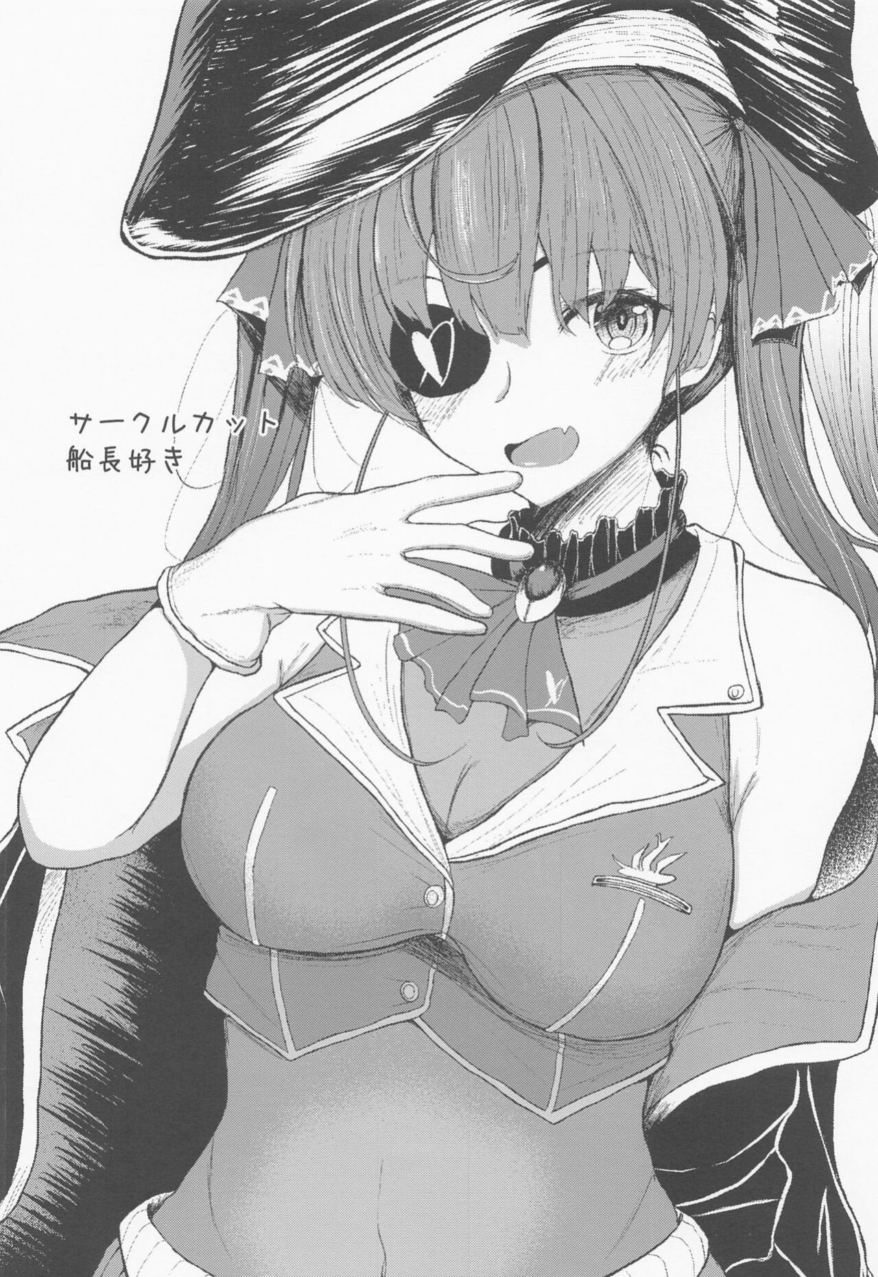 (Holoket 5th) [Mugen Karaage (Agachi)] Senchou no Oshiri LOVE... (Houshou Marine)