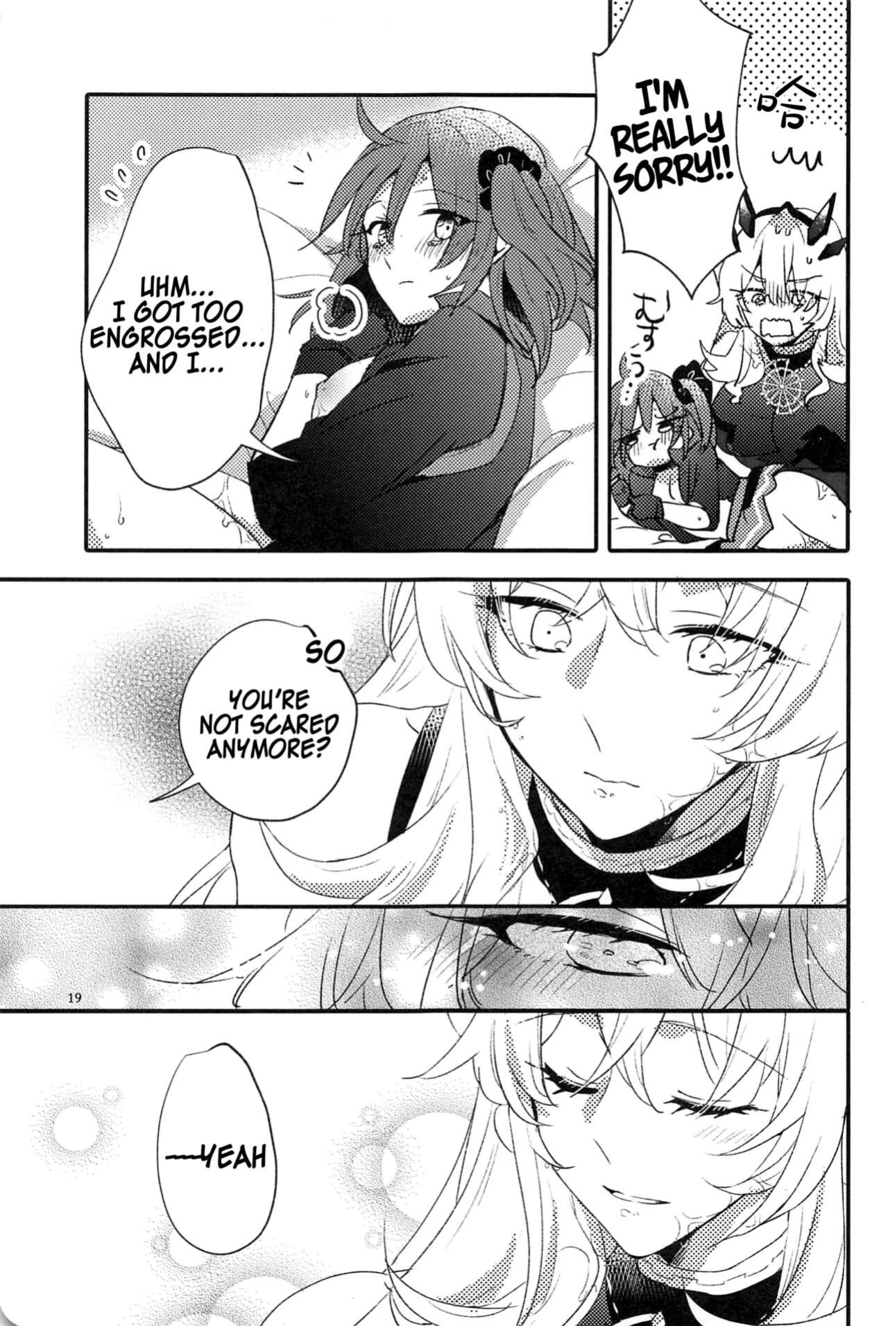 (C99) [Niratama (Sekihara)] Ai Toka Shoku Toka - love and eat (Fate/Grand Order) [xinsu]