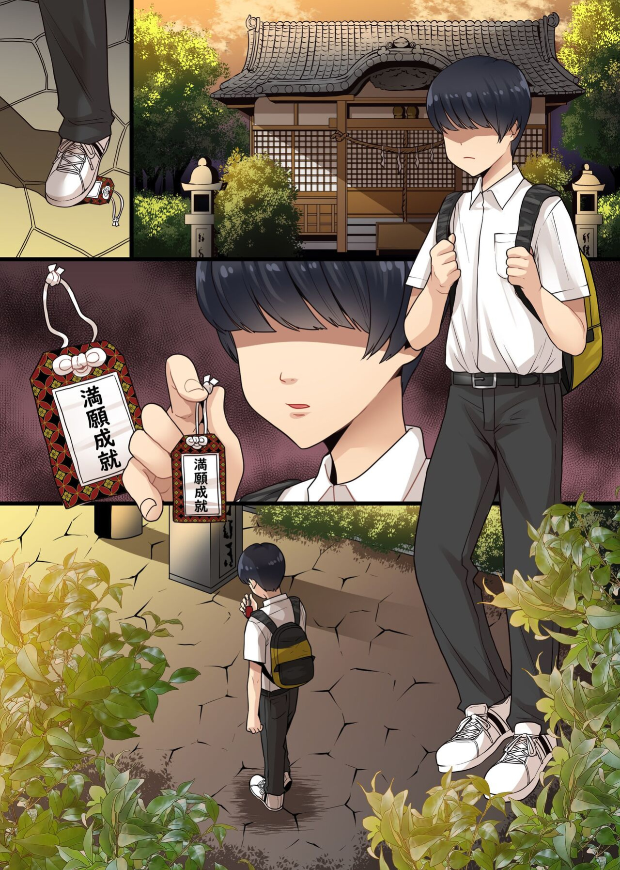 [NCP] Eroi Negai ga Kanaimasu! Genjitsu Settei ga Kaerechau Omamori de Class no Bakunyuu mo Tannin no Kentsuana mo Gal mo Gakuenchuu no Joshi o Zenin Onaho-ka