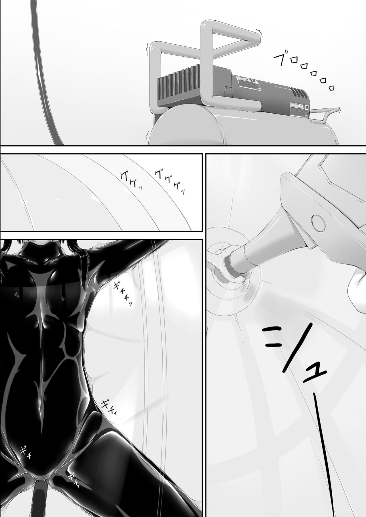 [Mousou Bijutsubu (Sho-yan)] Kuroneko Choco Ice 8