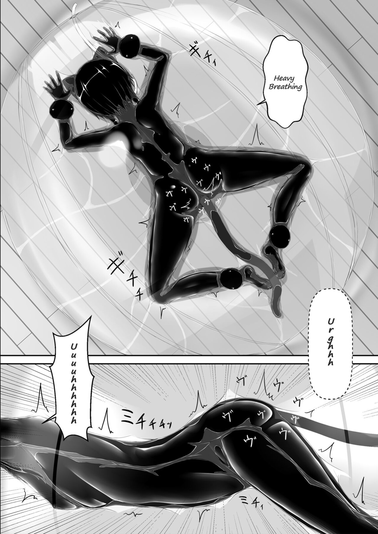 [Mousou Bijutsubu (Sho-yan)] Kuroneko Choco Ice 8