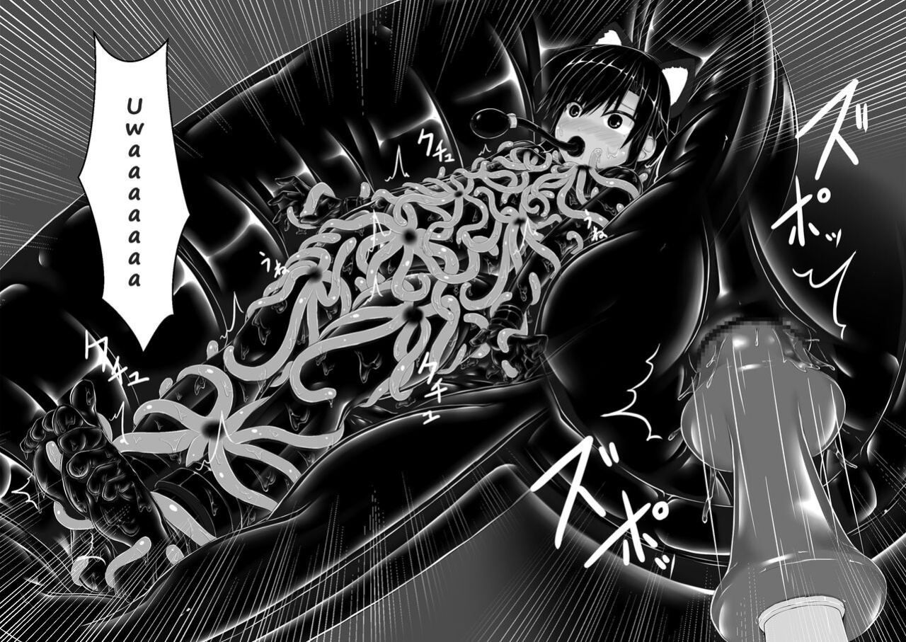 [Mousou Bijutsubu (Sho-yan)] Kuroneko Choco Ice 8