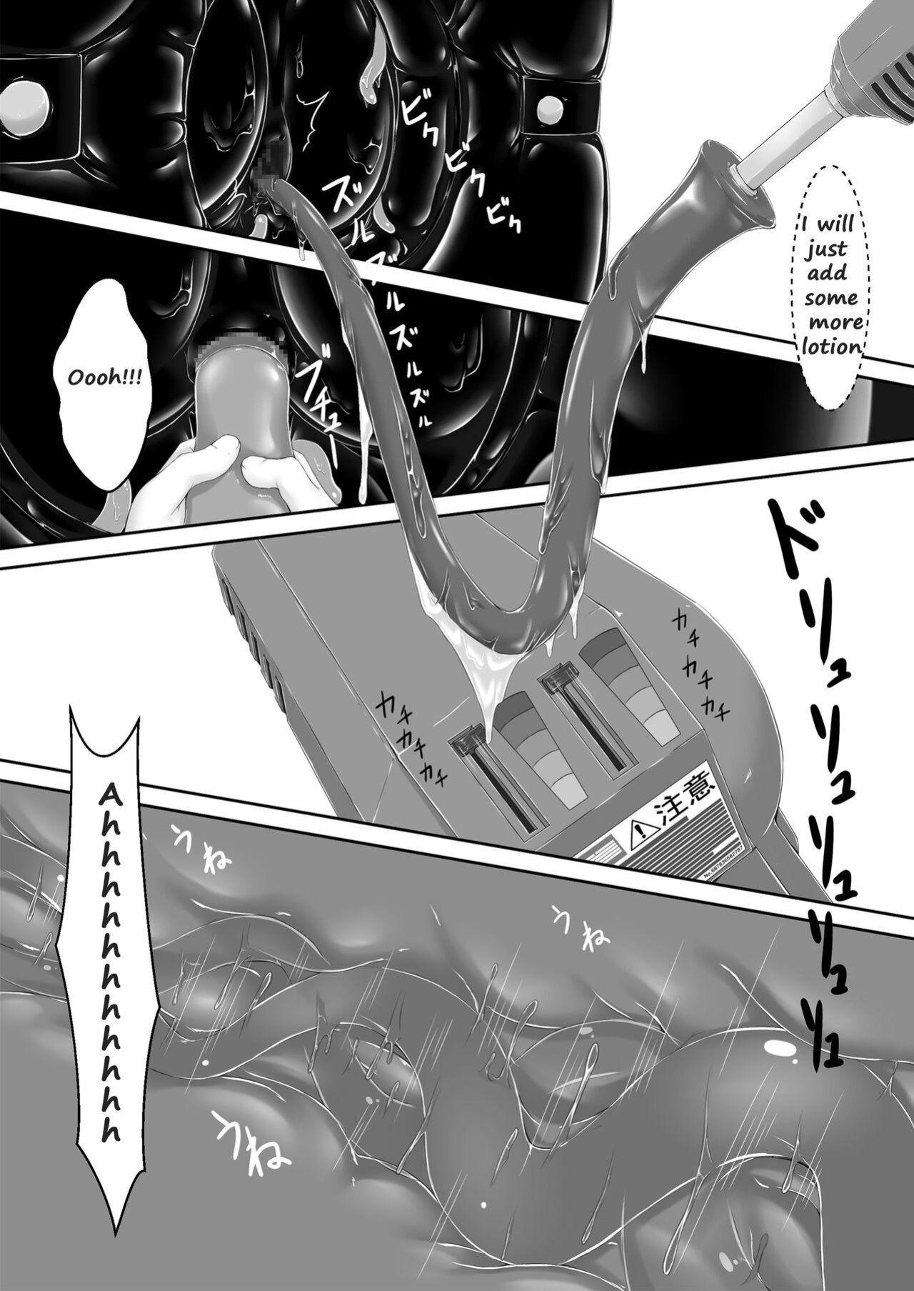 [Mousou Bijutsubu (Sho-yan)] Kuroneko Choco Ice 8