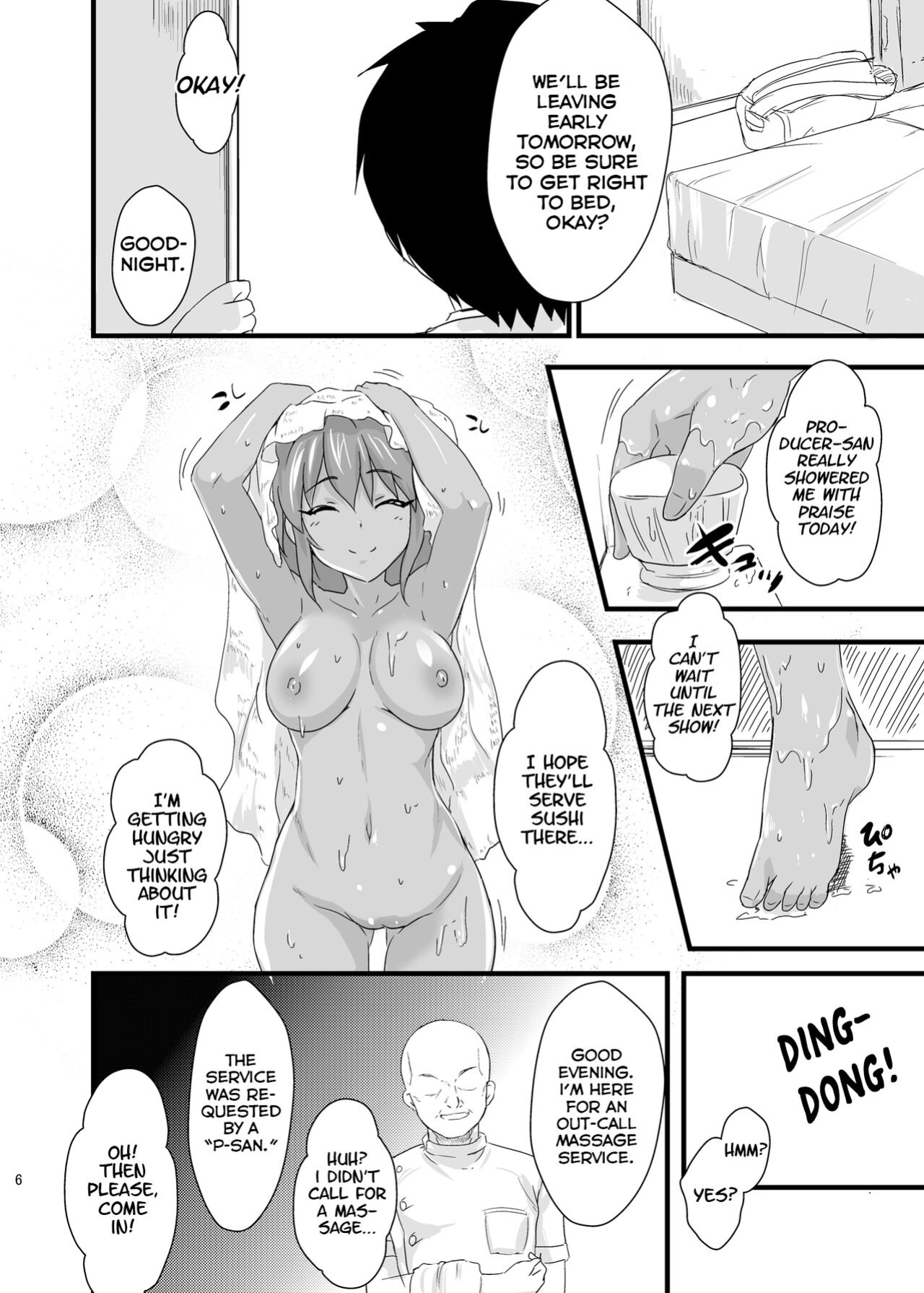[MMT!! (K2isu)] N.M.O (THE IDOLM@STER CINDERELLA GIRLS)