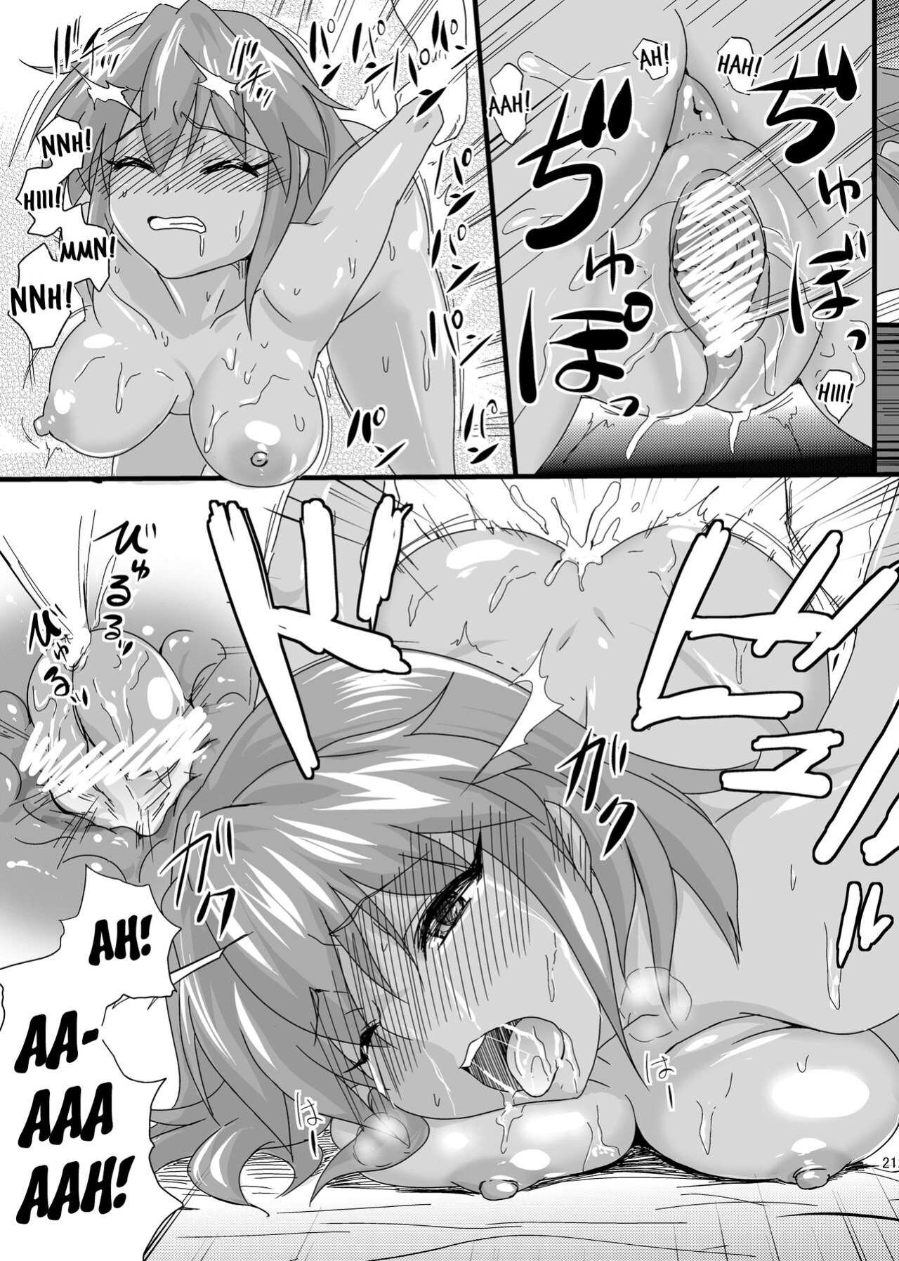 [MMT!! (K2isu)] N.M.O (THE IDOLM@STER CINDERELLA GIRLS)