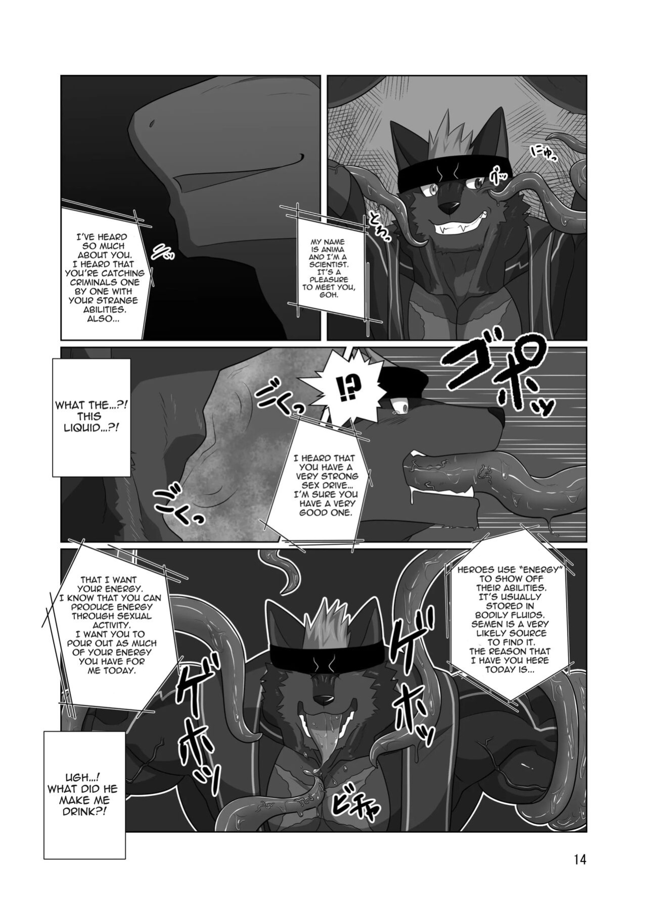 [ADVANCE (Keiji)] LIMIT BREAK! 2 [The Masked Kemoner]