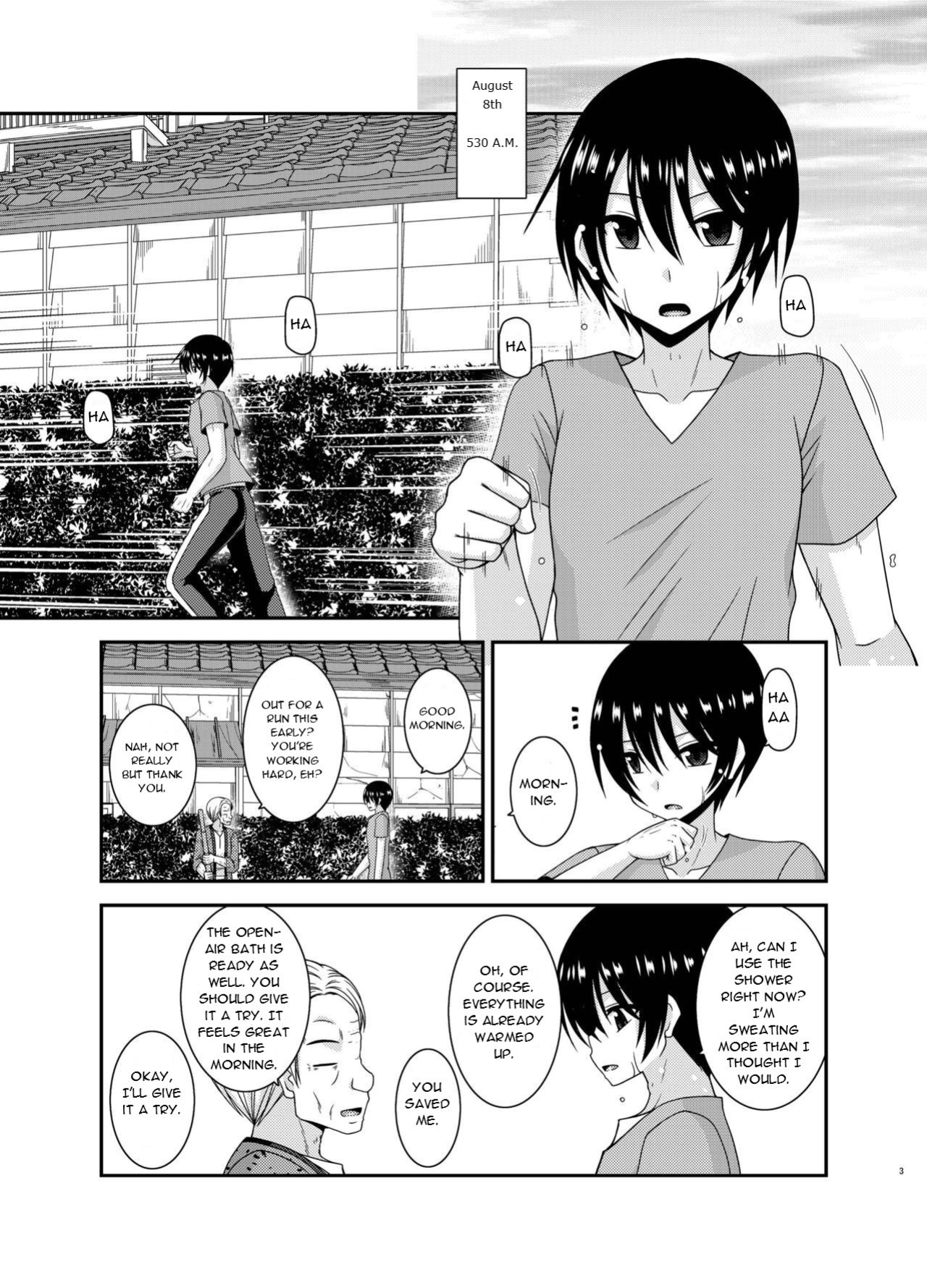 [valssu (Charu)] Roshutsu Shoujo Nikki 18 Satsume | Exhibitionist Girl Diary Chapter 18