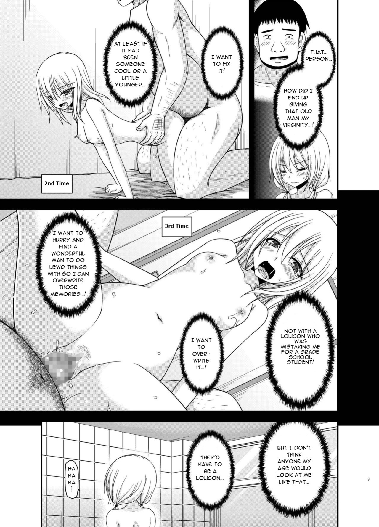 [valssu (Charu)] Roshutsu Shoujo Nikki 18 Satsume | Exhibitionist Girl Diary Chapter 18