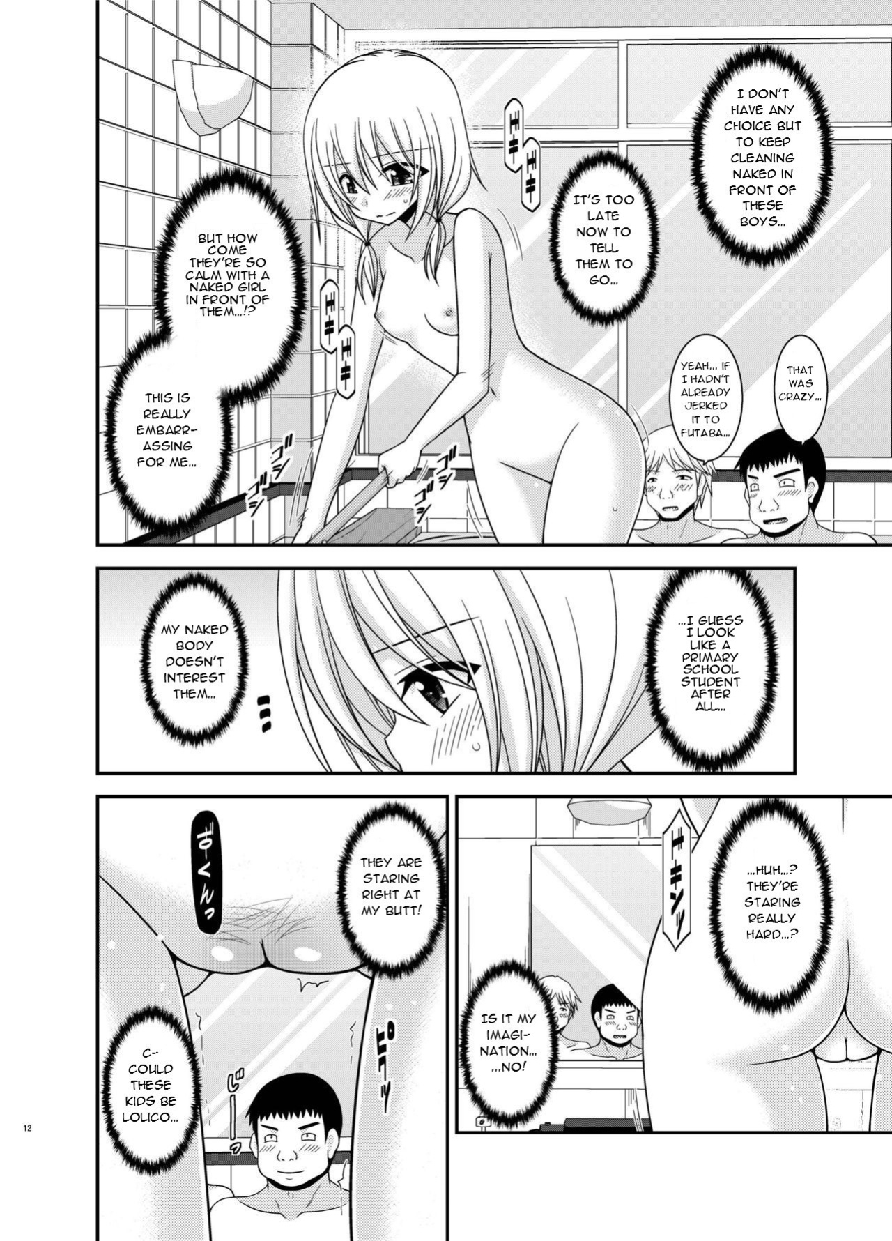 [valssu (Charu)] Roshutsu Shoujo Nikki 18 Satsume | Exhibitionist Girl Diary Chapter 18