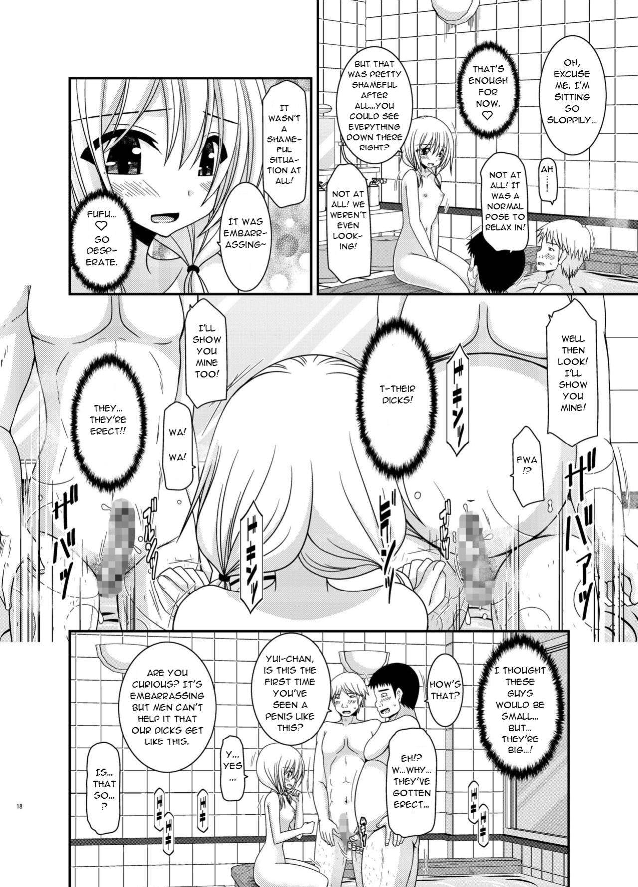 [valssu (Charu)] Roshutsu Shoujo Nikki 18 Satsume | Exhibitionist Girl Diary Chapter 18