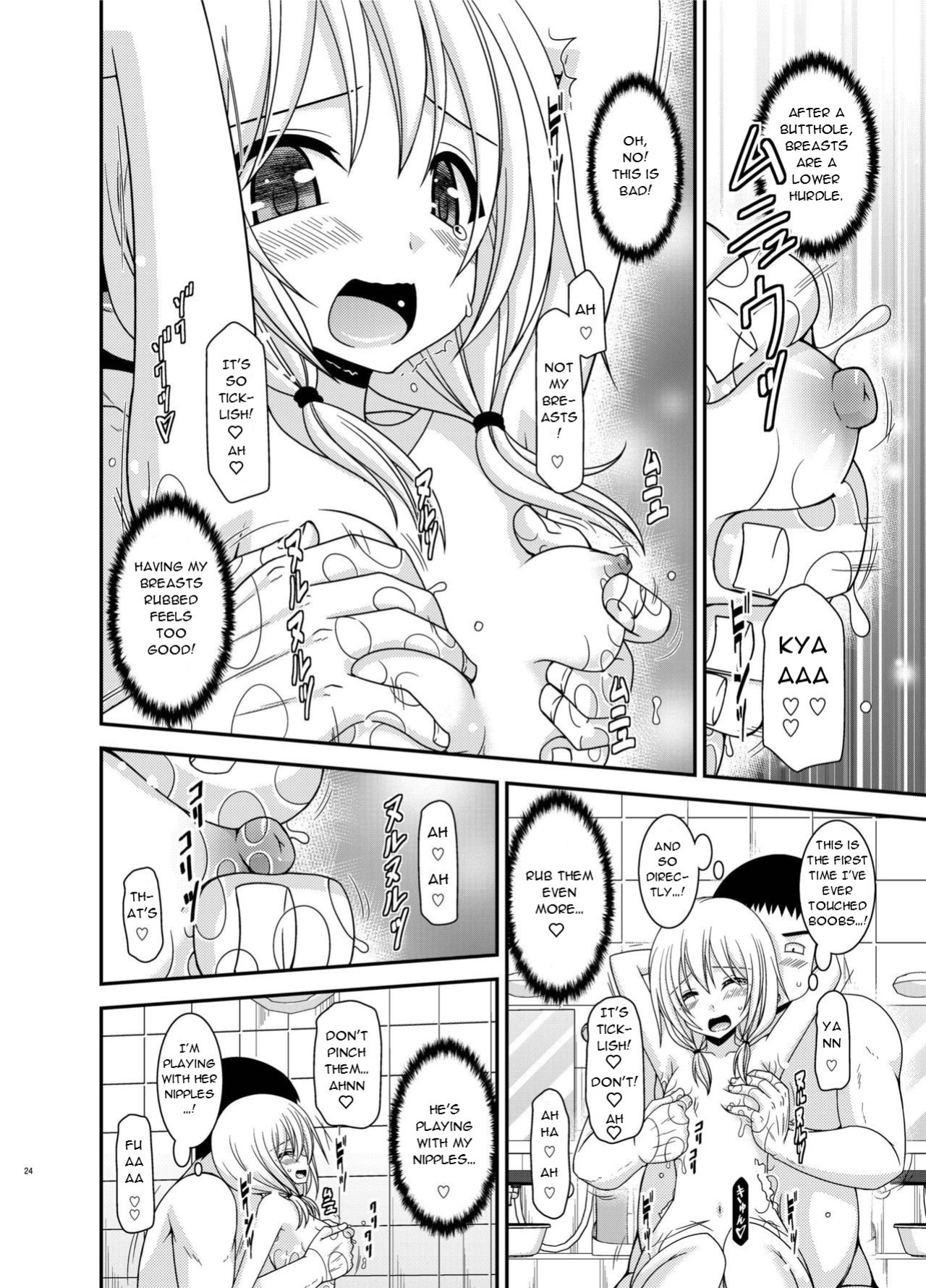 [valssu (Charu)] Roshutsu Shoujo Nikki 18 Satsume | Exhibitionist Girl Diary Chapter 18
