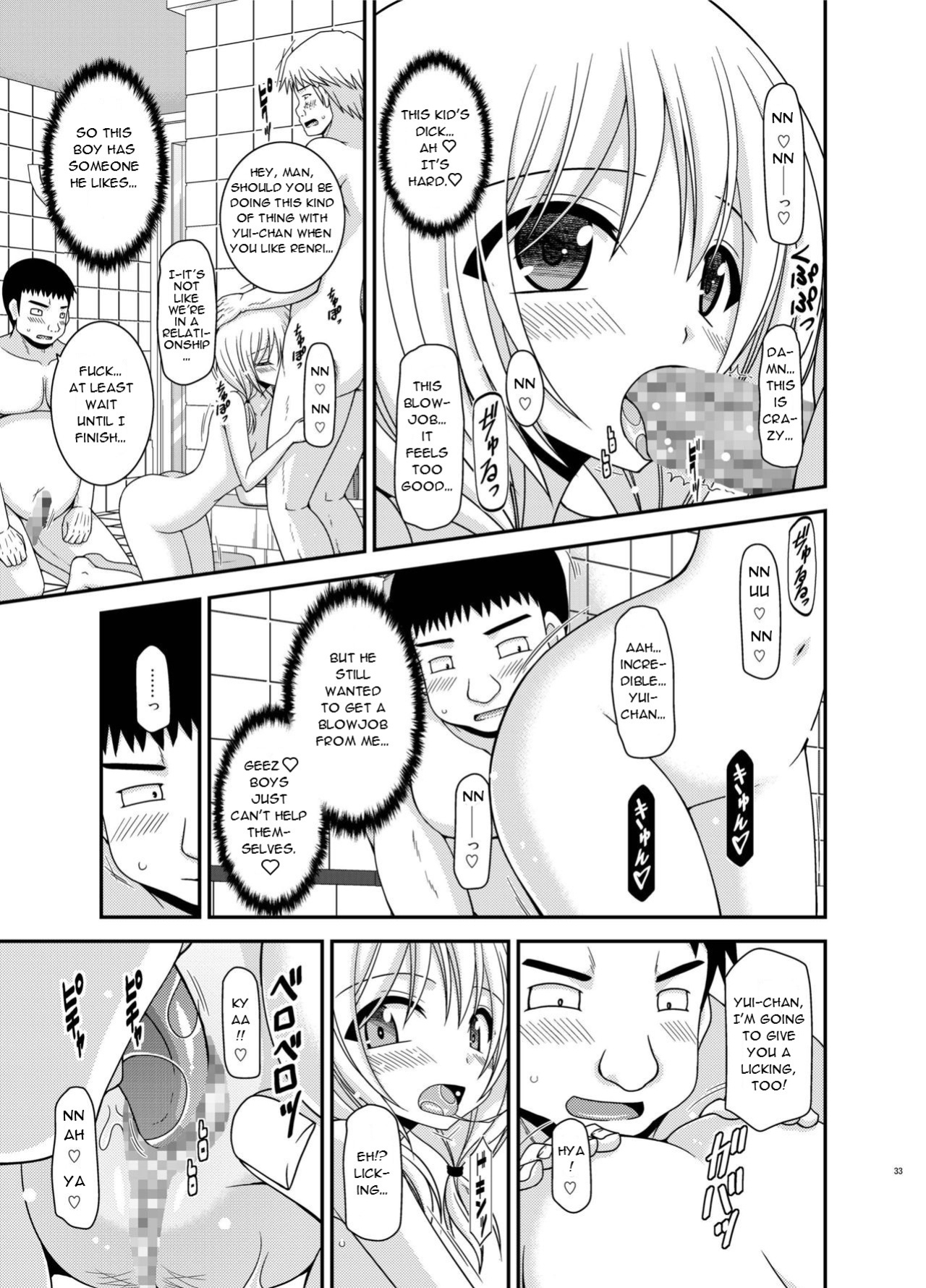 [valssu (Charu)] Roshutsu Shoujo Nikki 18 Satsume | Exhibitionist Girl Diary Chapter 18