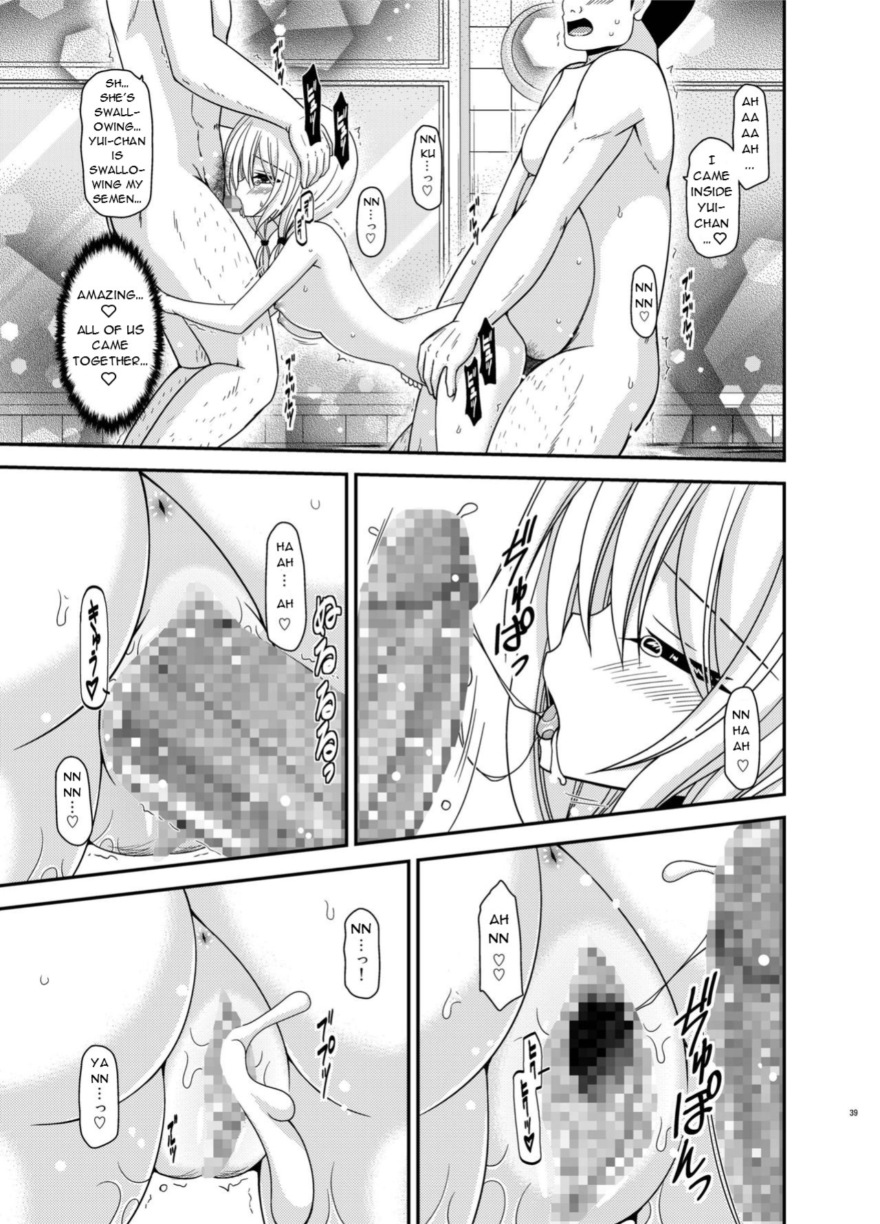 [valssu (Charu)] Roshutsu Shoujo Nikki 18 Satsume | Exhibitionist Girl Diary Chapter 18