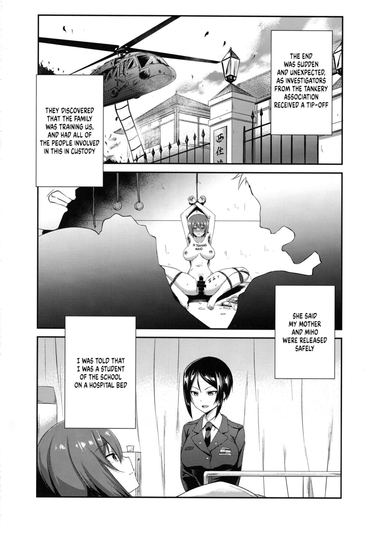 (C94) [chested (Tokupyon)] The Way How a Matriarch is Brought Up - Maho's Case, Top (Girls und Panzer)