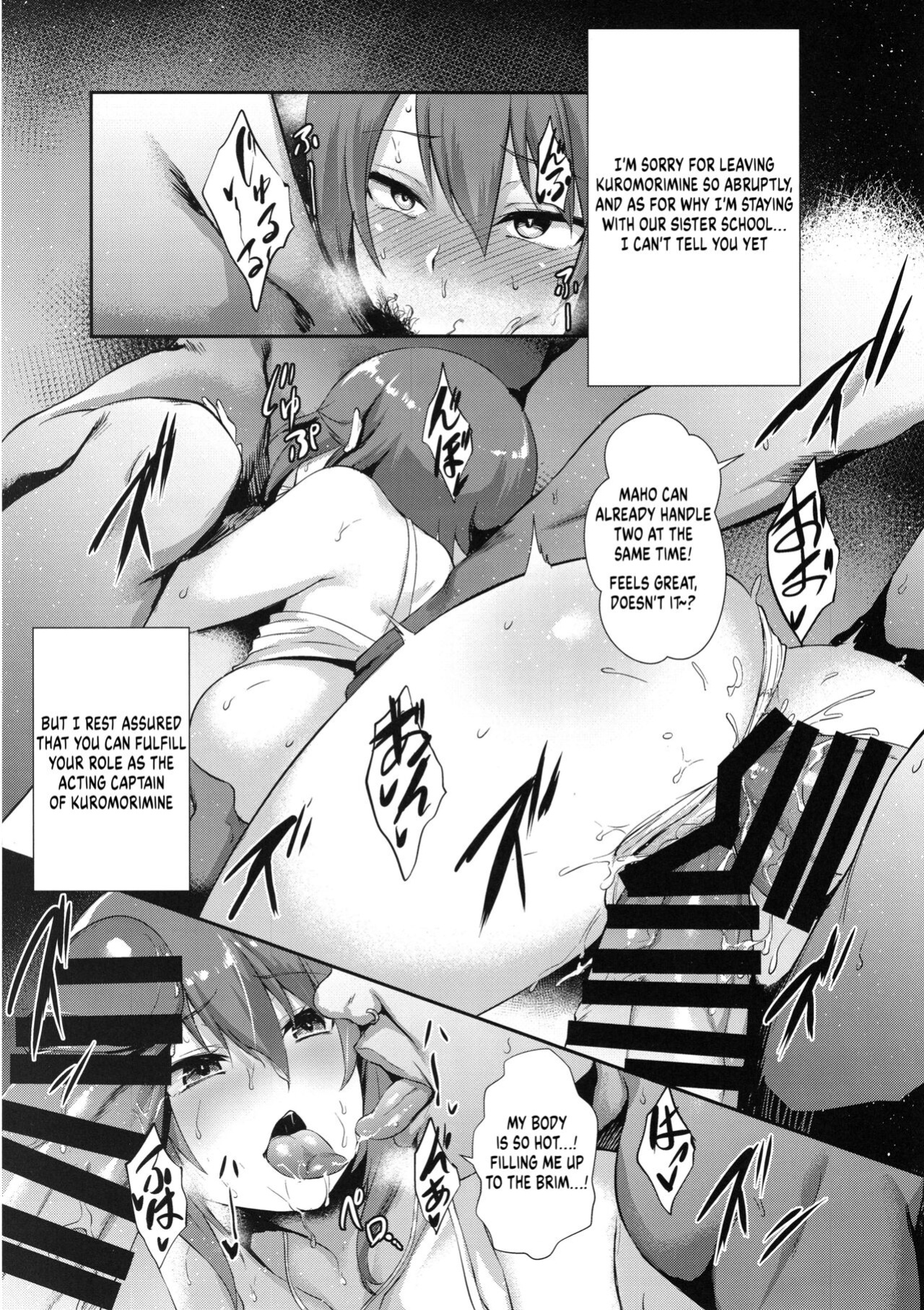 (C94) [chested (Tokupyon)] The Way How a Matriarch is Brought Up - Maho's Case, Top (Girls und Panzer)