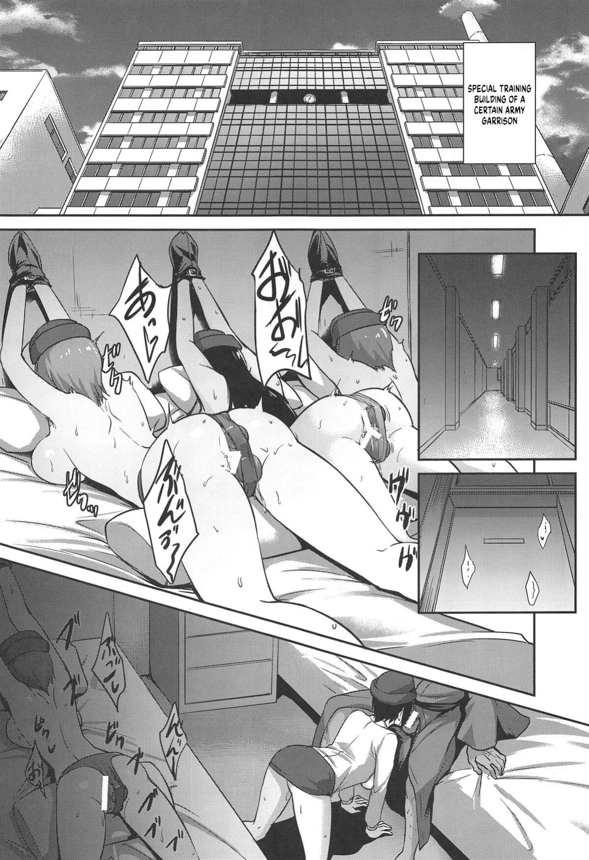 (C96) [chested (Tokupyon)] The Way How a Matriarch is Brought Up - Maho's Case, Bottom (Girls und Panzer)