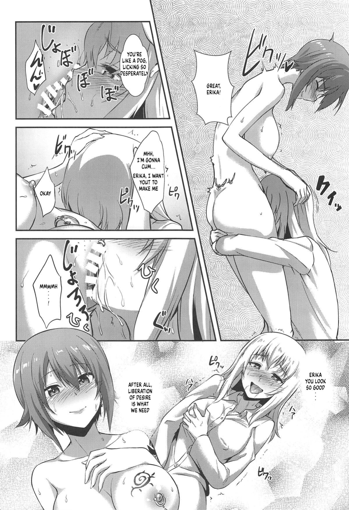 (C96) [chested (Tokupyon)] The Way How a Matriarch is Brought Up - Maho's Case, Bottom (Girls und Panzer)