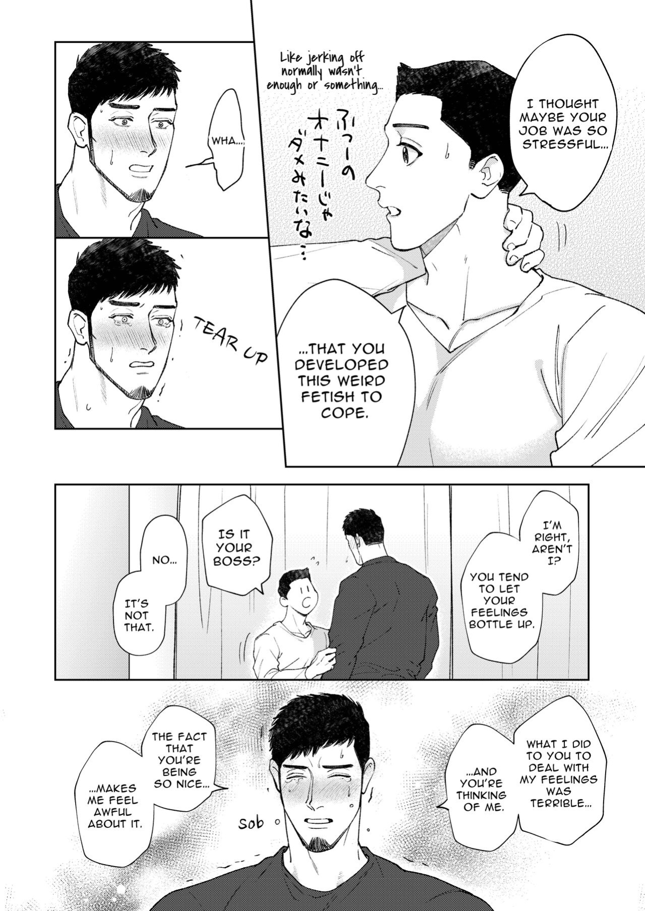 [Tararan (Tara)] Dekkai Shinyuu ni Kataomoi Saretemashita | My Burly Best Friend's Unrequited Love