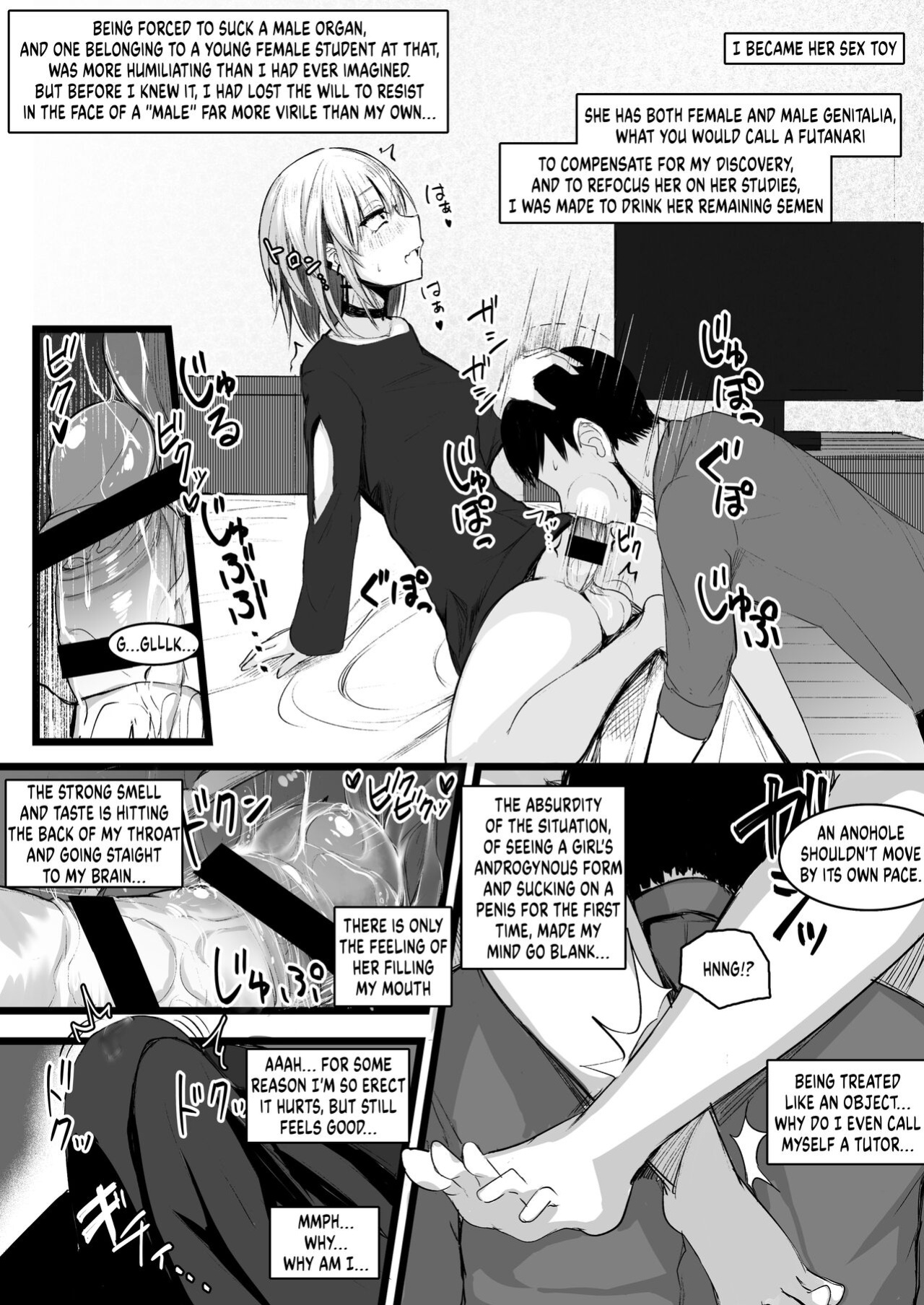 (C99) [Futamare (akiAmare)] Futanari JK Naria-chan!