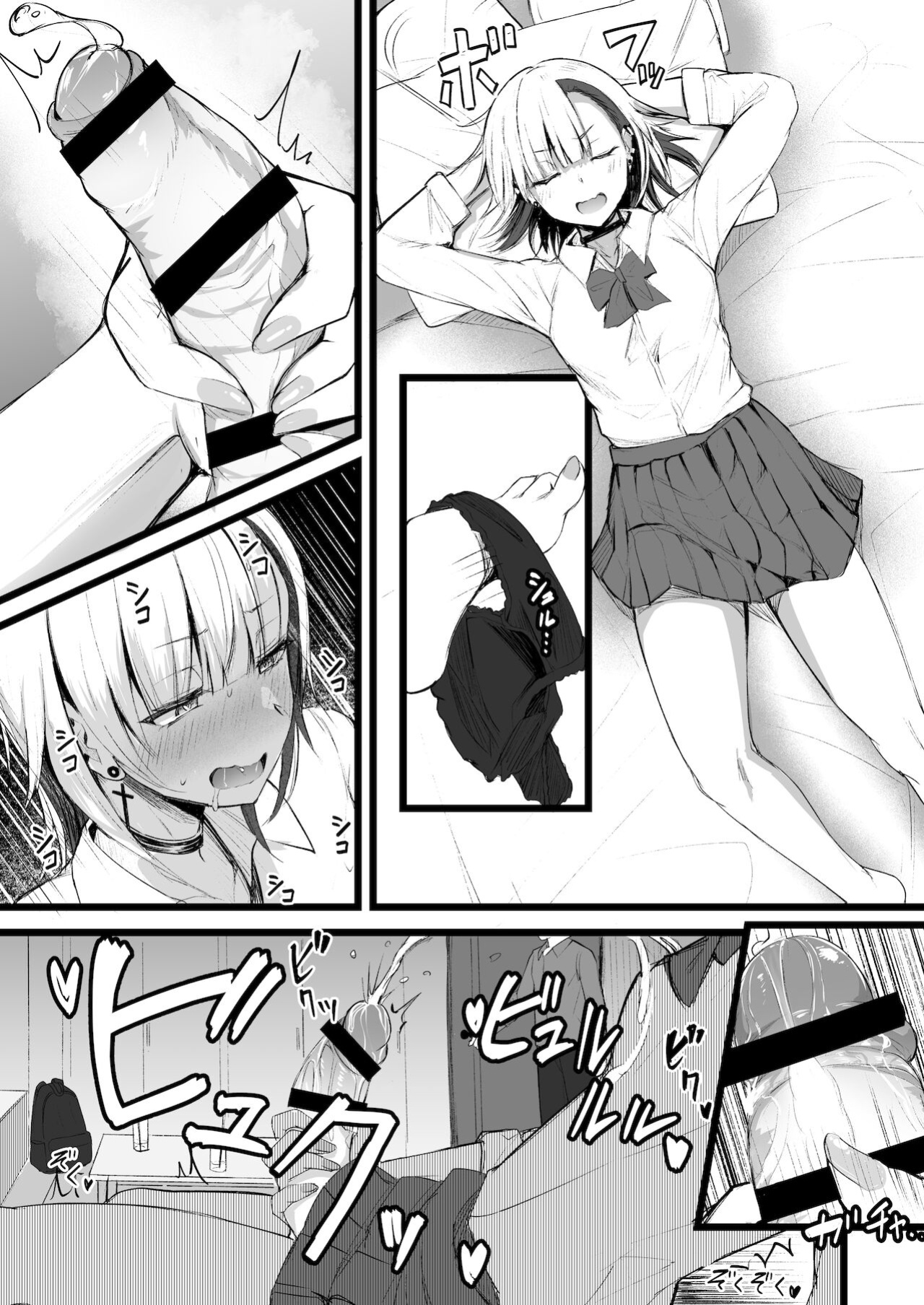 (C99) [Futamare (akiAmare)] Futanari JK Naria-chan!