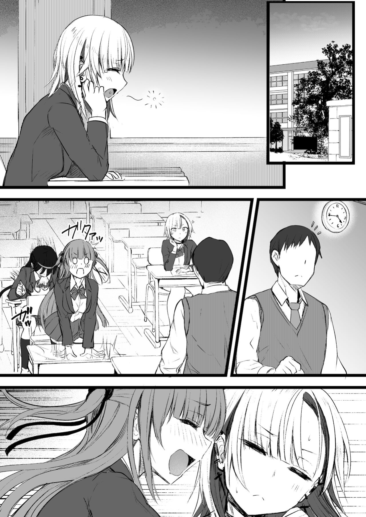 (C99) [Futamare (akiAmare)] Futanari JK Naria-chan!