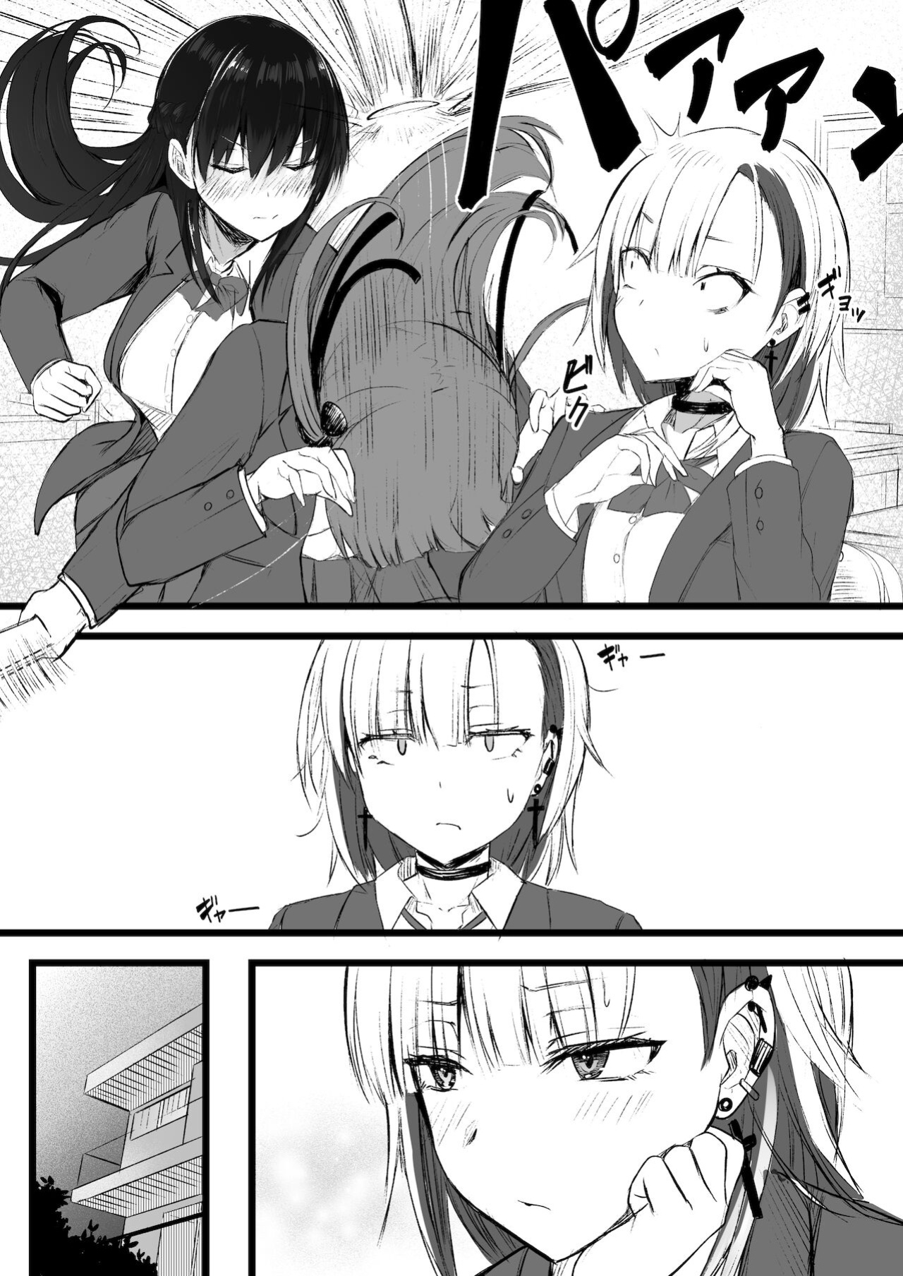(C99) [Futamare (akiAmare)] Futanari JK Naria-chan!