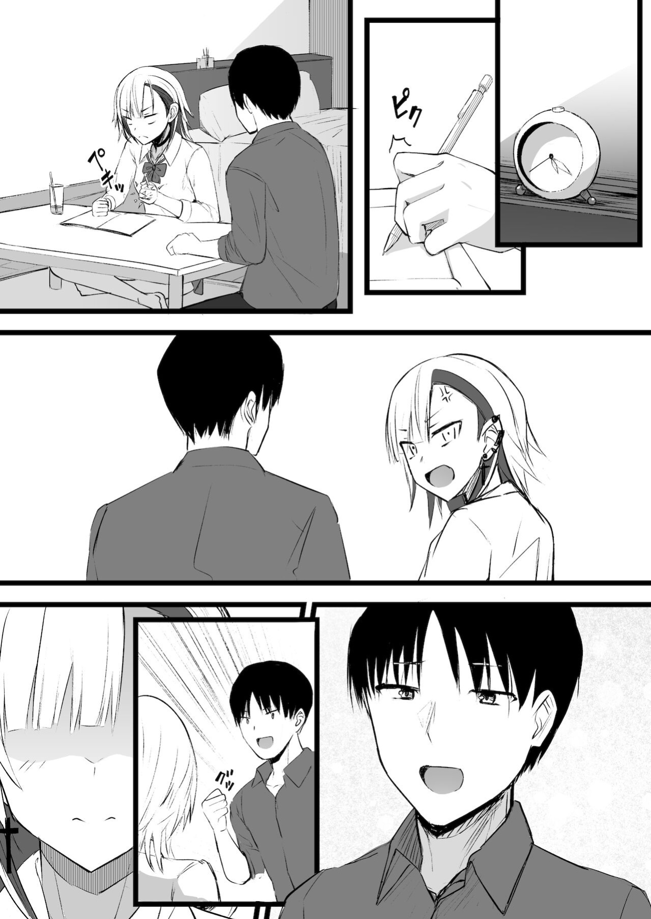 (C99) [Futamare (akiAmare)] Futanari JK Naria-chan!