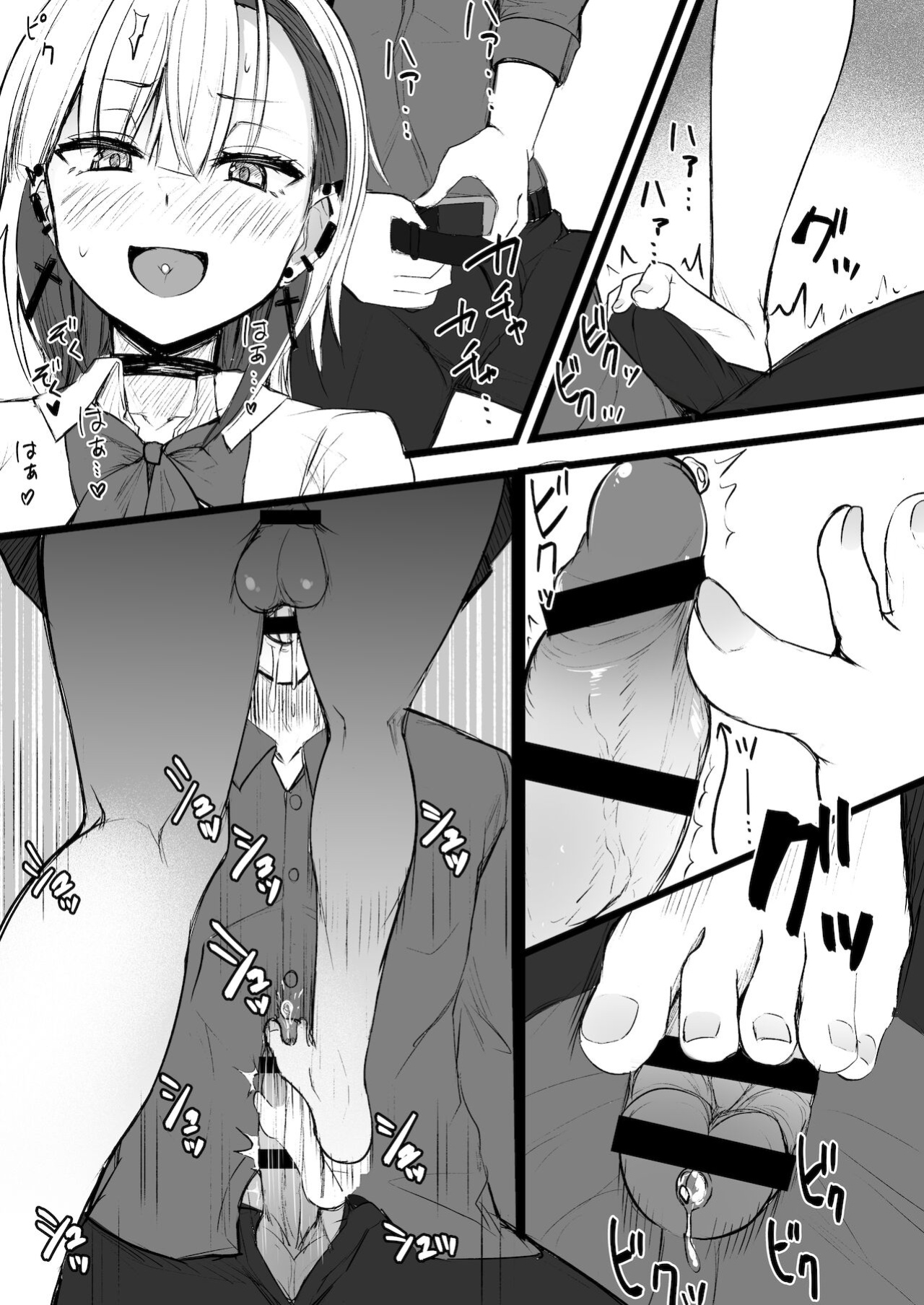 (C99) [Futamare (akiAmare)] Futanari JK Naria-chan!