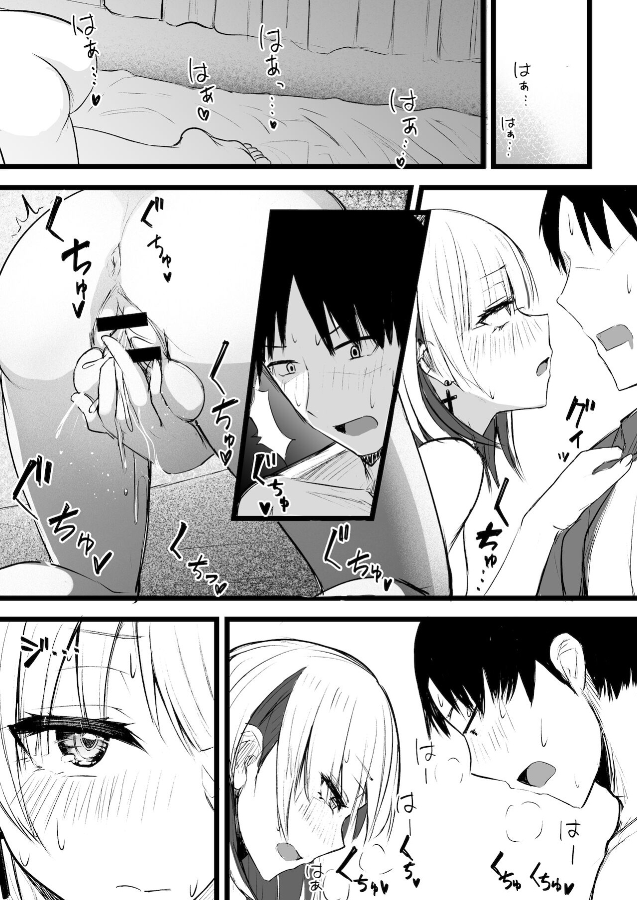 (C99) [Futamare (akiAmare)] Futanari JK Naria-chan!