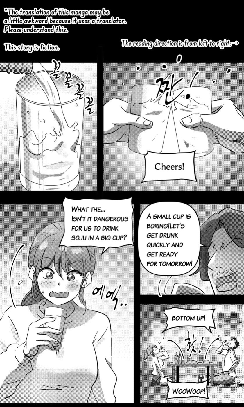 [yavaru] Sensei to Oshiego chapter 2 | Teacher and two girls chapter 2