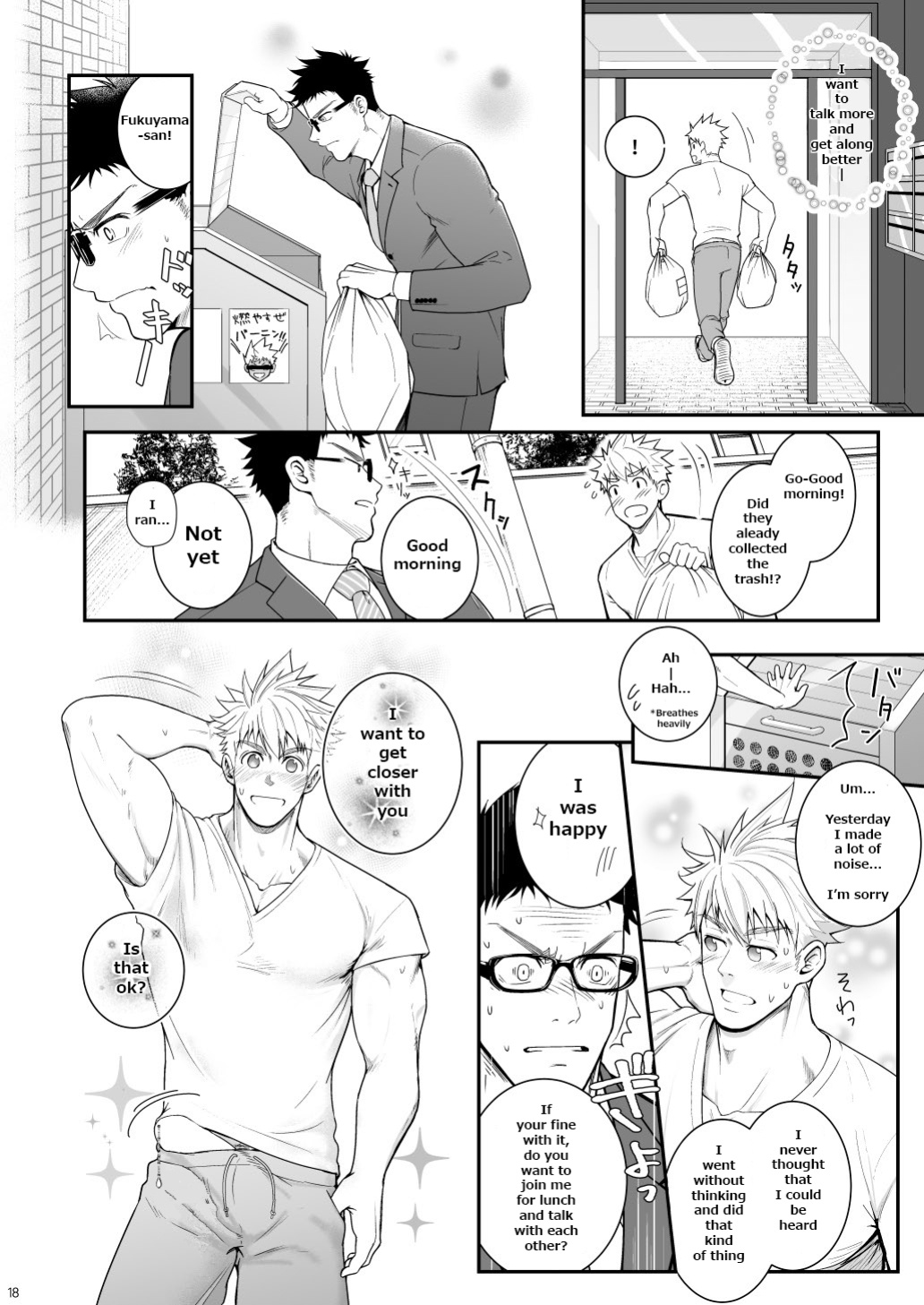 [Meisho Hanten (Haruaki)] Ana Horu Dake ja Tarinessu!! | Just Fucking An Onahole Is Not Enough!!