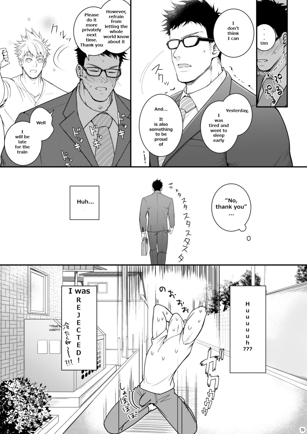 [Meisho Hanten (Haruaki)] Ana Horu Dake ja Tarinessu!! | Just Fucking An Onahole Is Not Enough!!