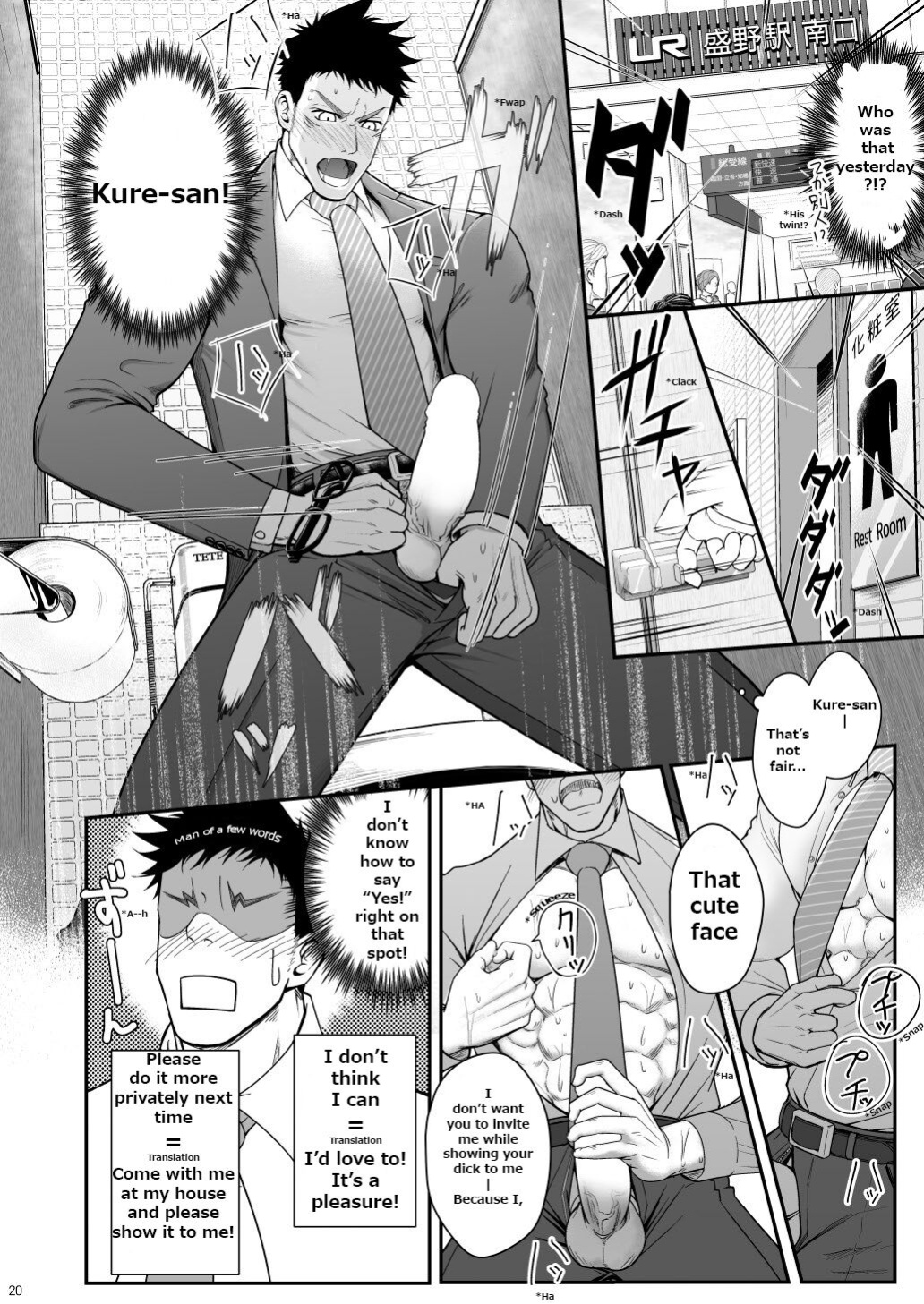 [Meisho Hanten (Haruaki)] Ana Horu Dake ja Tarinessu!! | Just Fucking An Onahole Is Not Enough!!