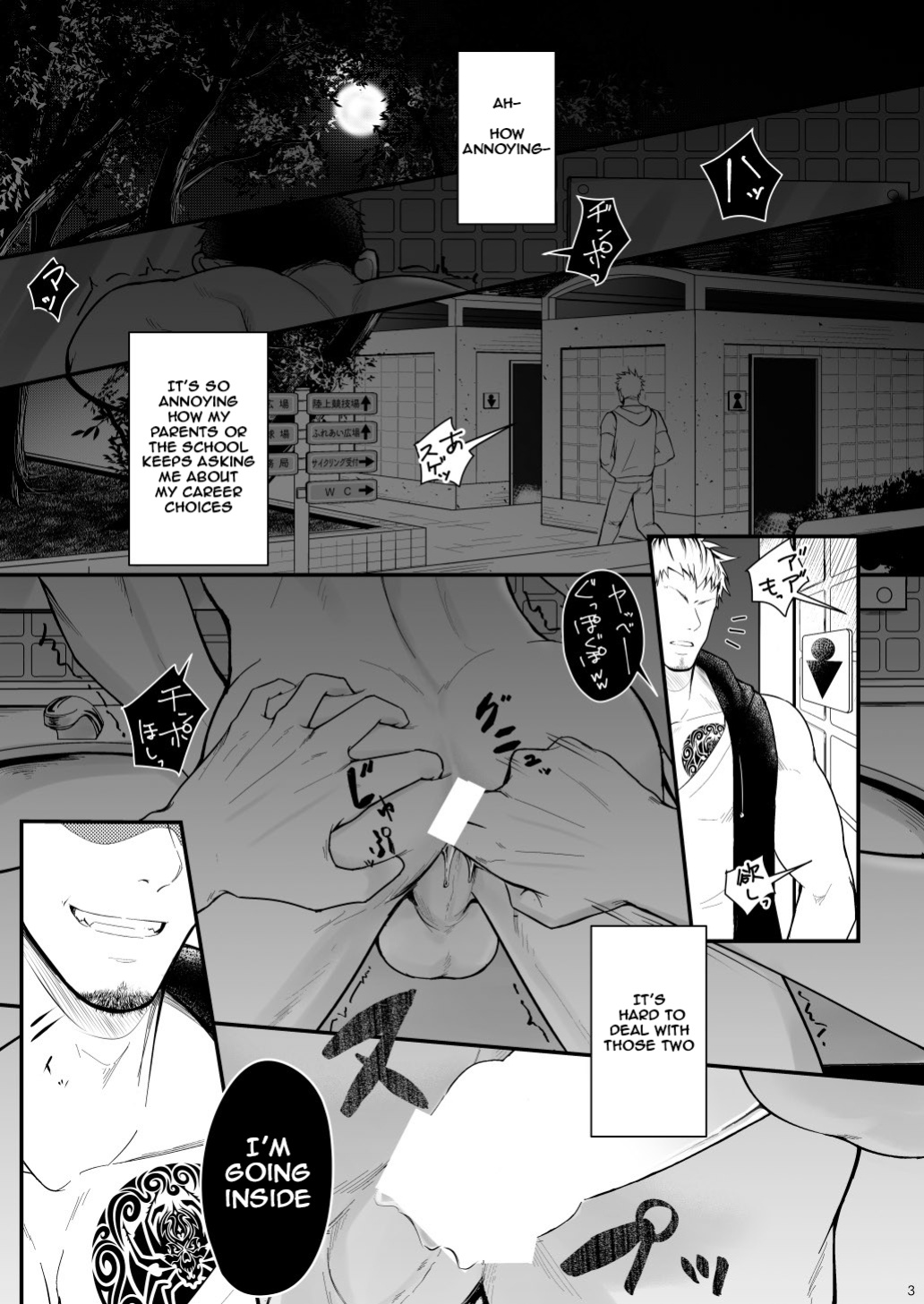 [Meisho Hanten (Haruaki)] Omawari Slavery