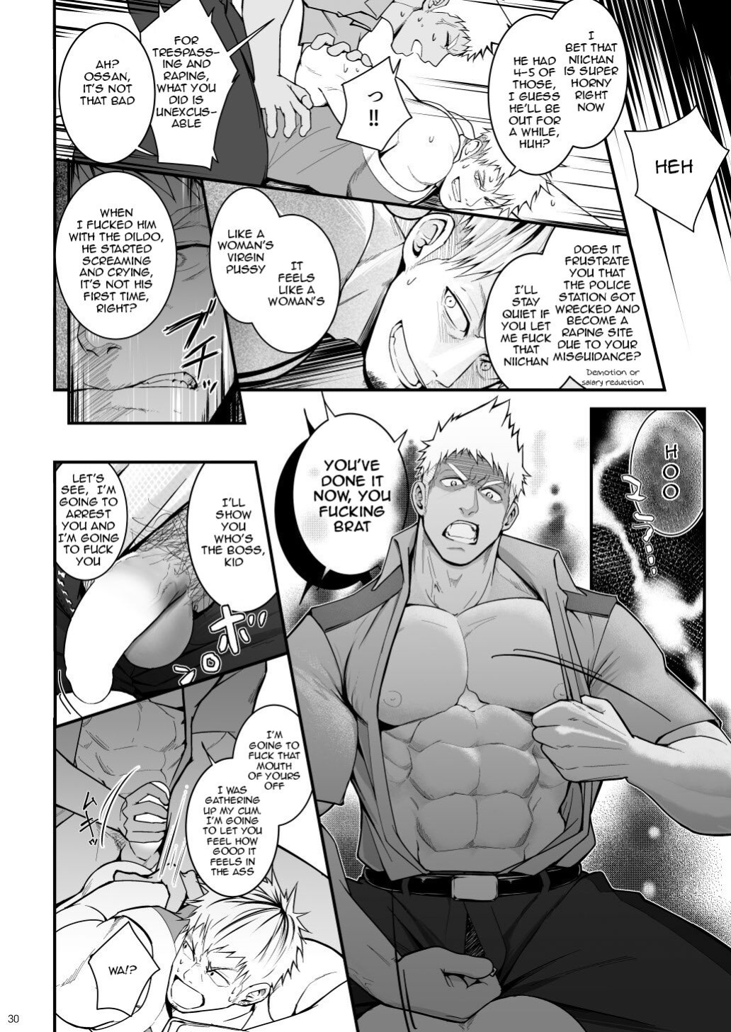 [Meisho Hanten (Haruaki)] Omawari Slavery