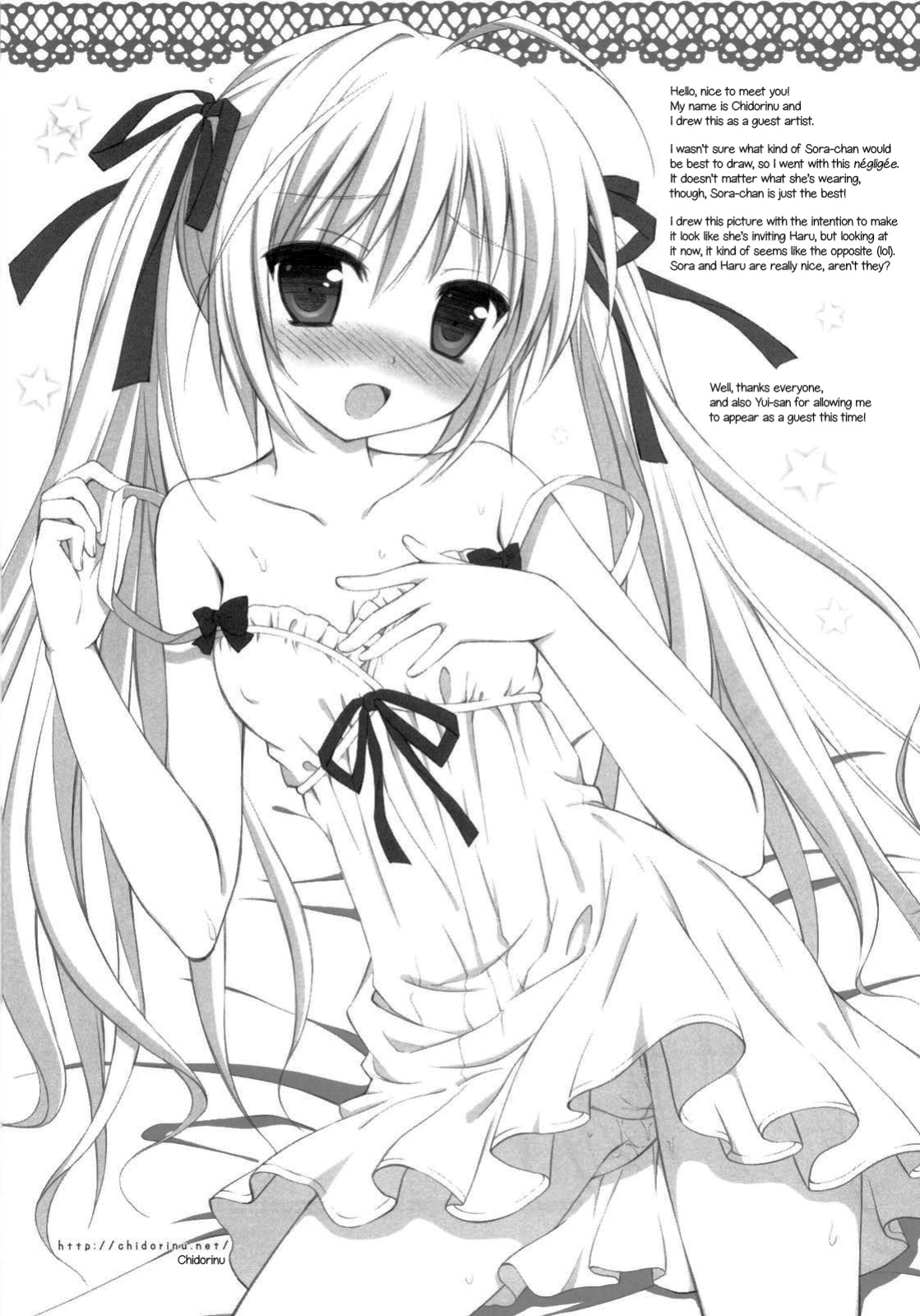 (SC51) [8%milk. (Utase Yui)] Harumachi bloomin'! (Yosuga no Sora) [TRJR]