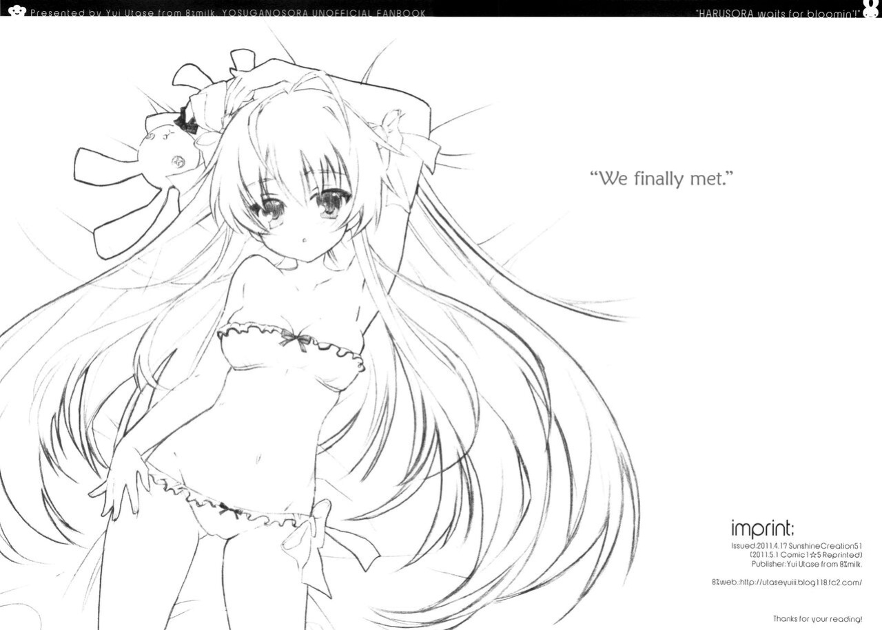 (SC51) [8%milk. (Utase Yui)] Harumachi bloomin'! (Yosuga no Sora) [TRJR]