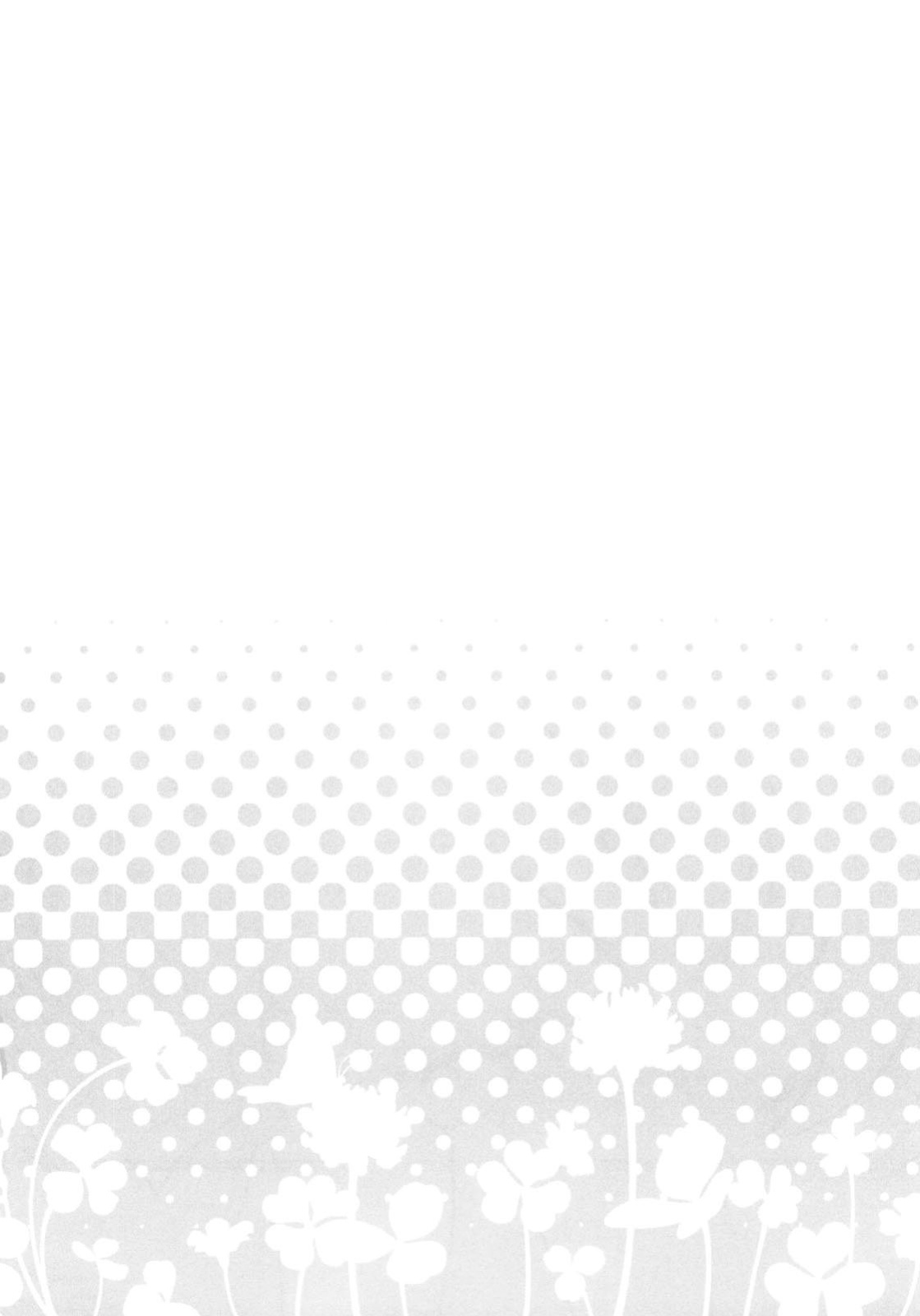 (SC51) [8%milk. (Utase Yui)] Harumachi bloomin'! (Yosuga no Sora) [TRJR]