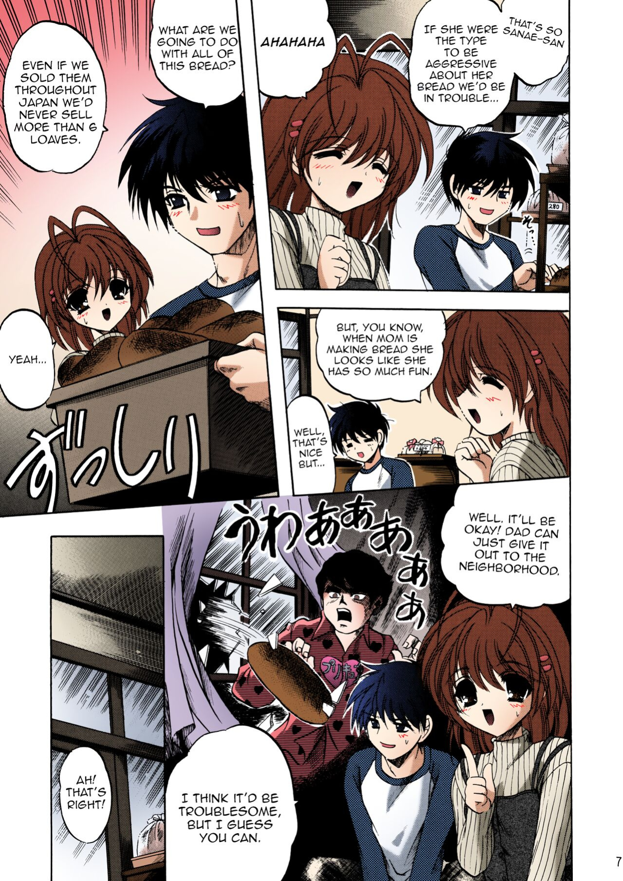 (C66) [SLIME INN (Hayashiya Daizaemon)] Bishow-Kazoku | Smile Family (Clannad) [Awesome Sauce] [SPDSD] [Colorized]
