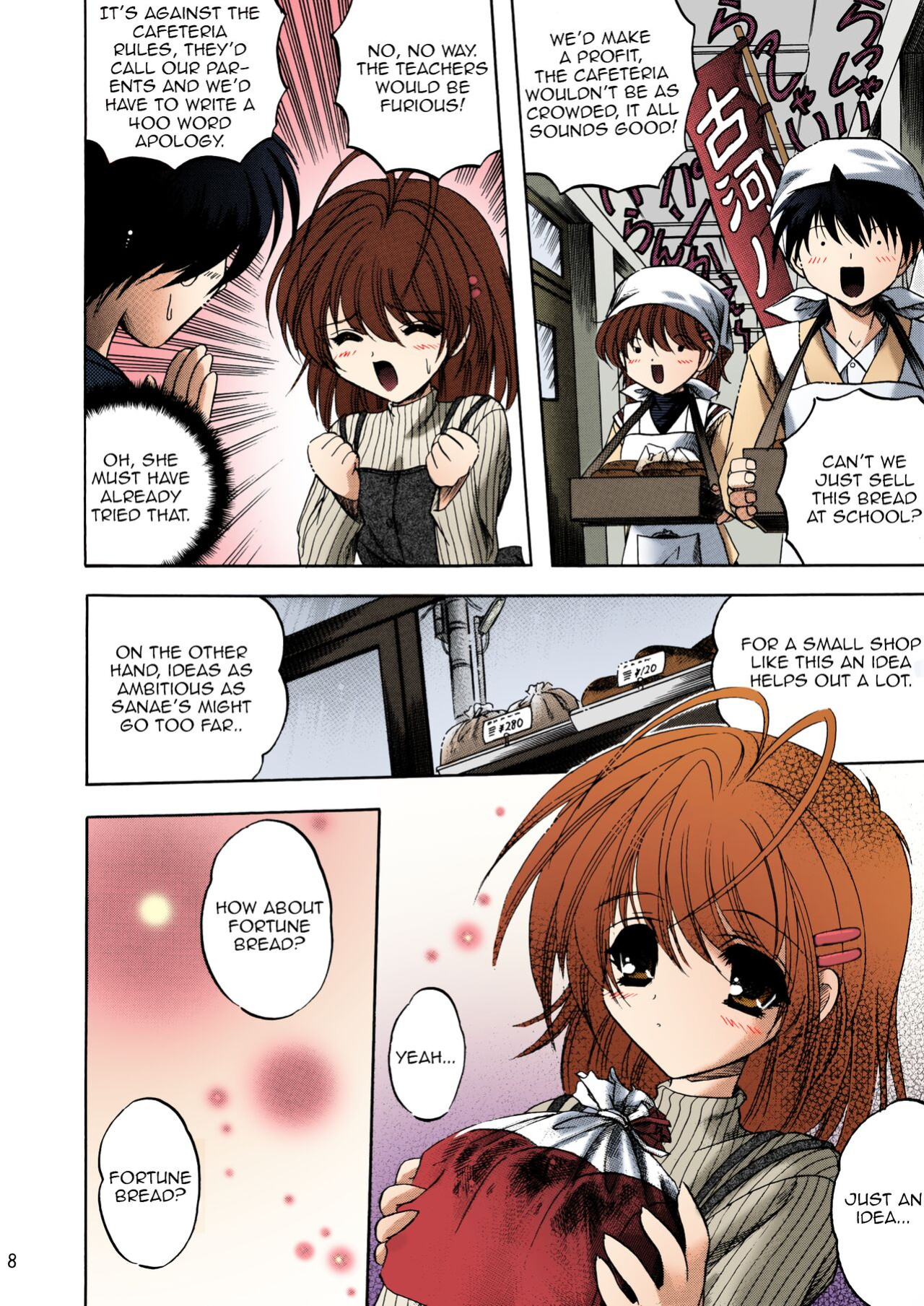 (C66) [SLIME INN (Hayashiya Daizaemon)] Bishow-Kazoku | Smile Family (Clannad) [Awesome Sauce] [SPDSD] [Colorized]