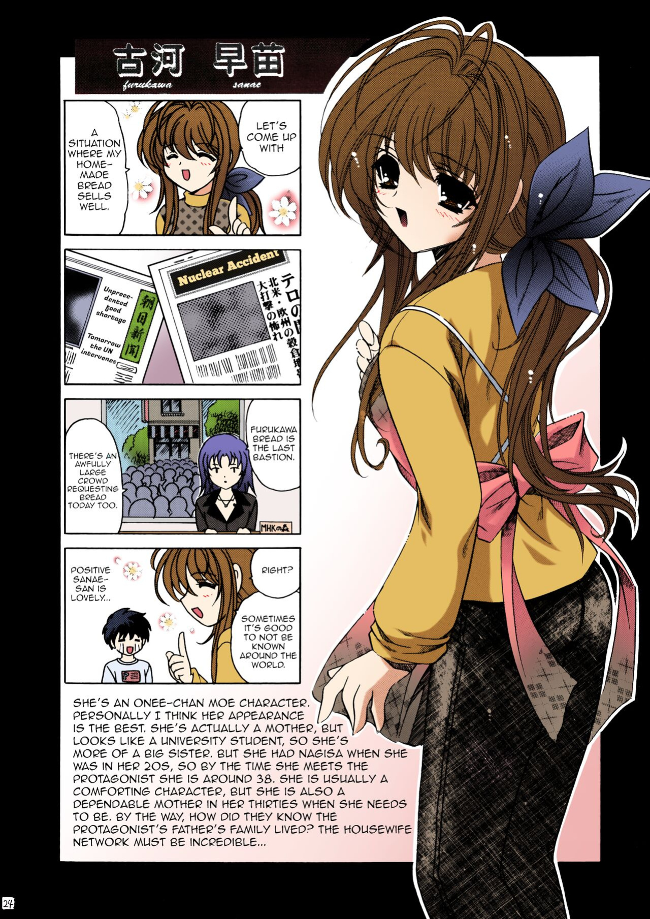 (C66) [SLIME INN (Hayashiya Daizaemon)] Bishow-Kazoku | Smile Family (Clannad) [Awesome Sauce] [SPDSD] [Colorized]