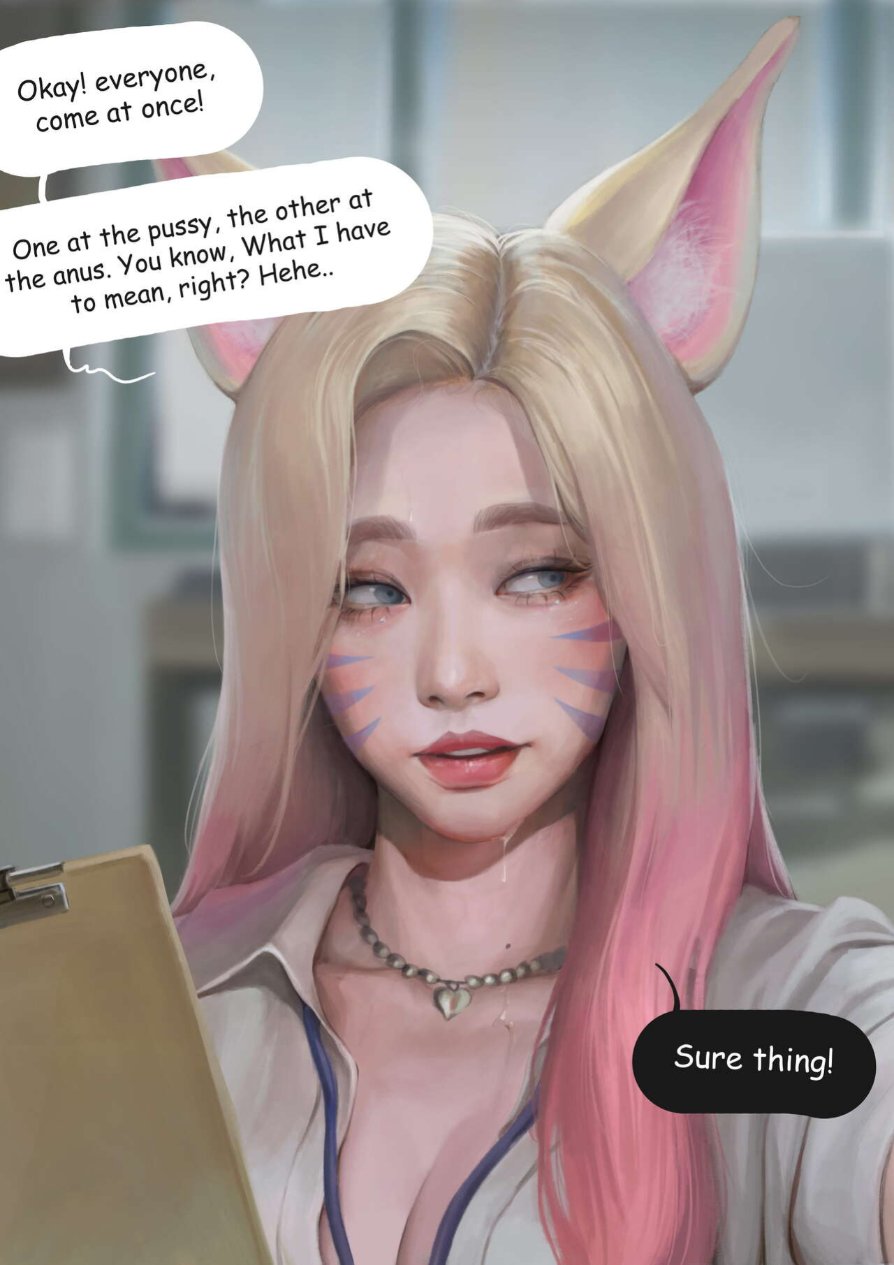 [Hoobamon] Ahri's Extra Work